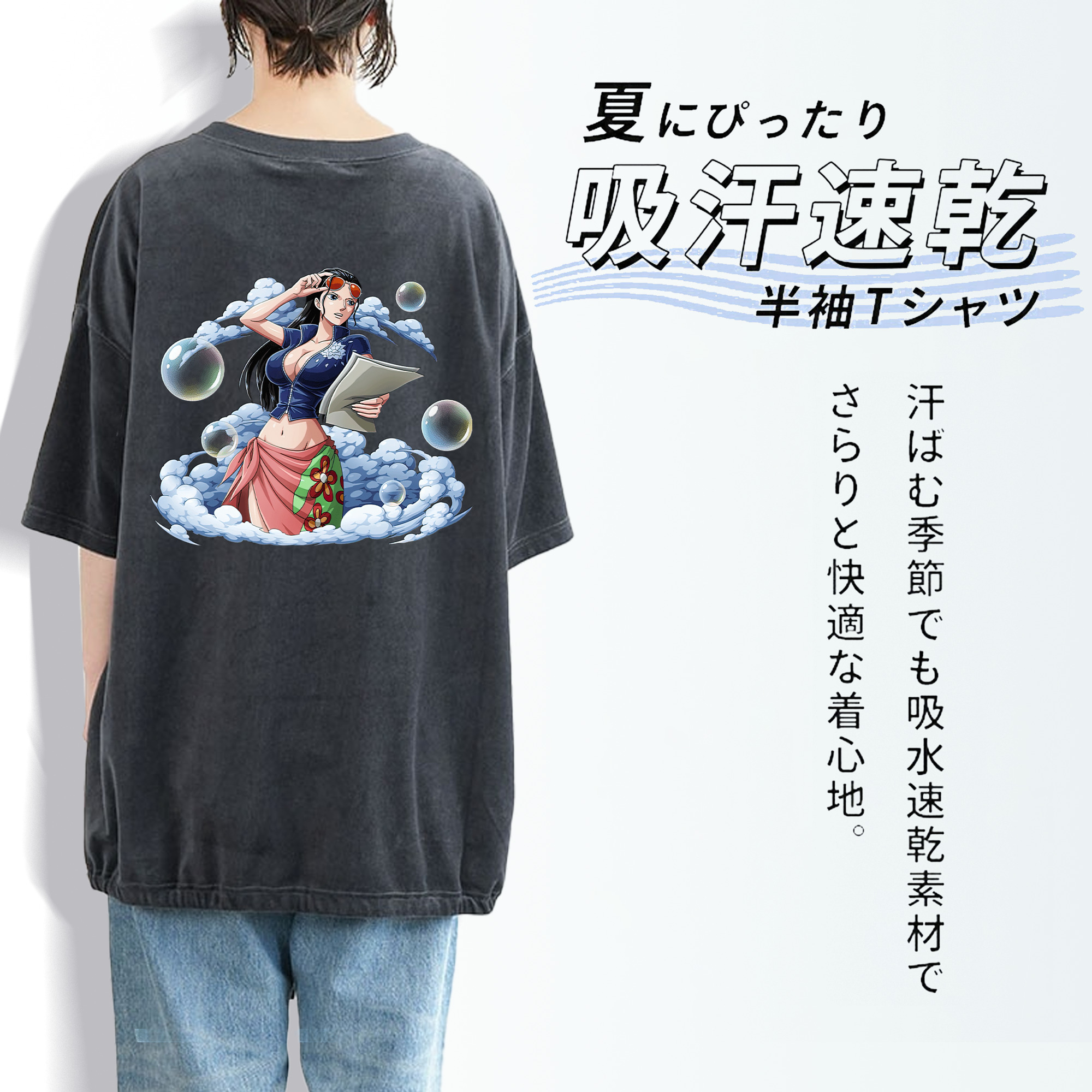ワンピース ニコ・ロビン ONE PIECE Nico Robin 綿100% ヴィンテージ風 半袖Tシャツ（背面プリント）