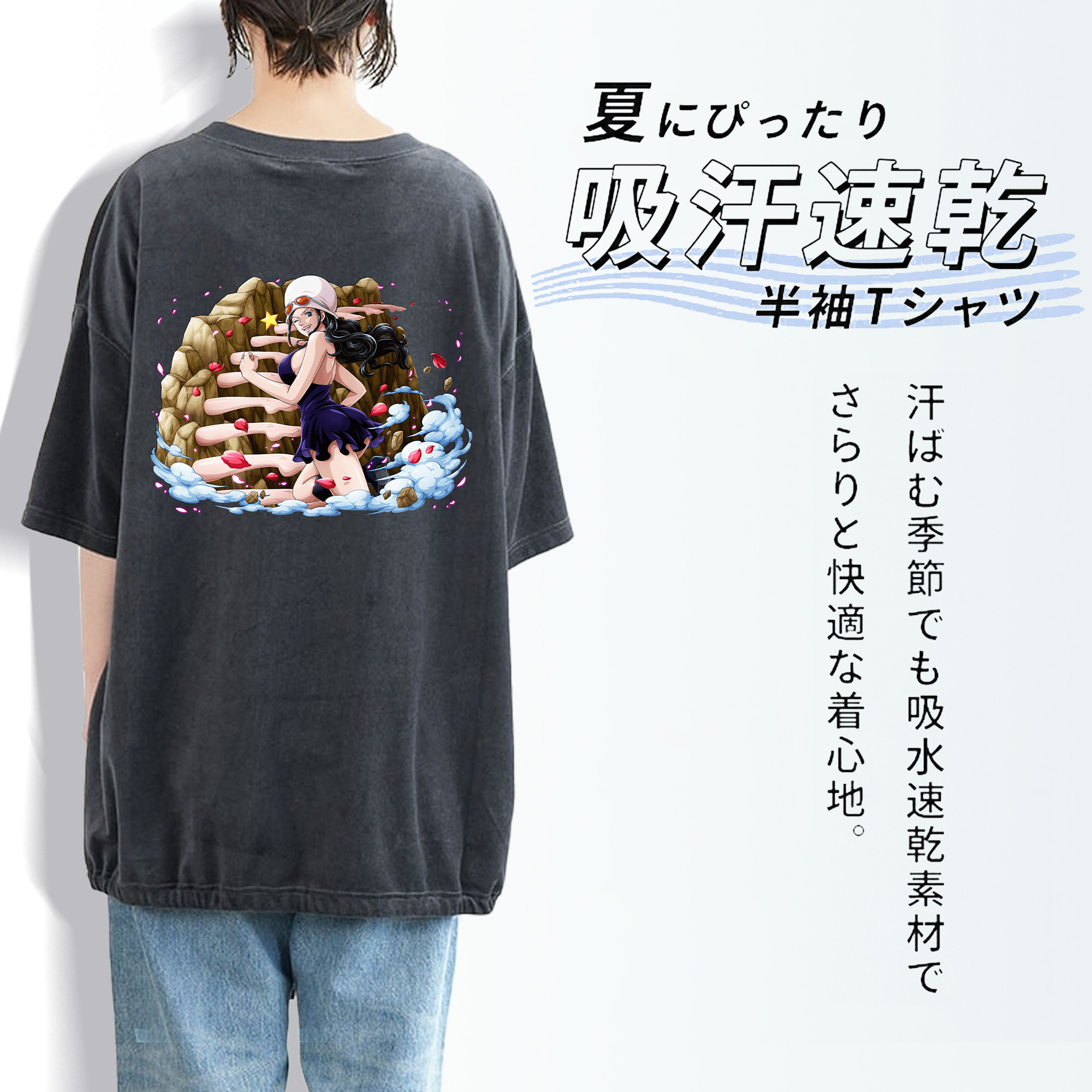 ワンピース ニコ・ロビン ONE PIECE Nico Robin 綿100% ヴィンテージ風 半袖Tシャツ（背面プリント）