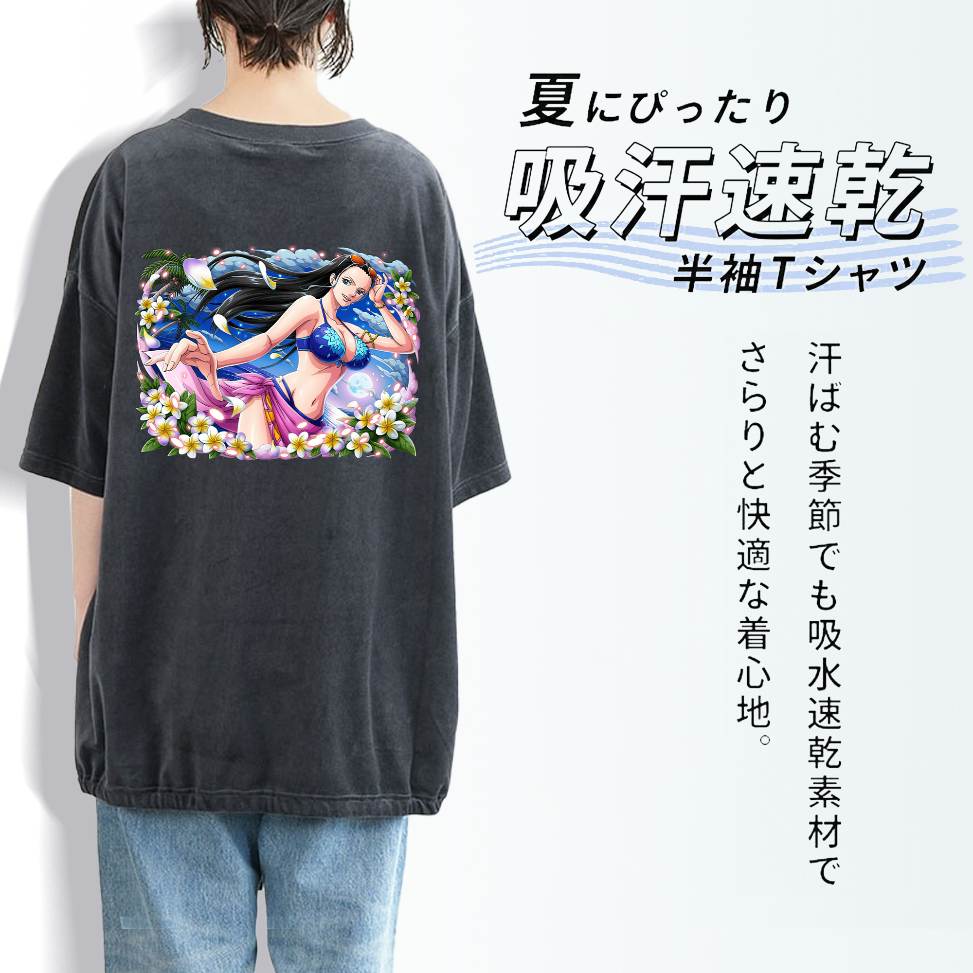 ワンピース ニコ・ロビン ONE PIECE Nico Robin 綿100% ヴィンテージ風 半袖Tシャツ（背面プリント）
