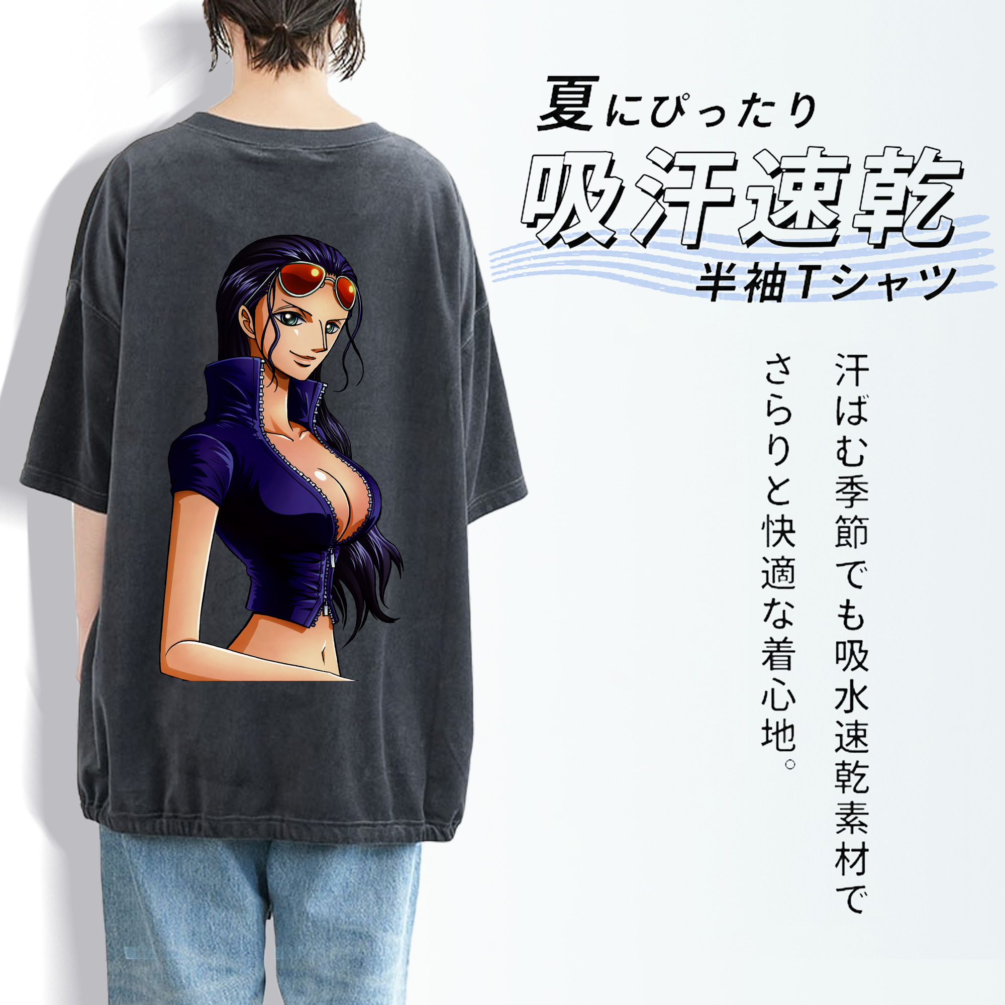 ワンピース ニコ・ロビン ONE PIECE Nico Robin 綿100% ヴィンテージ風 半袖Tシャツ（背面プリント）