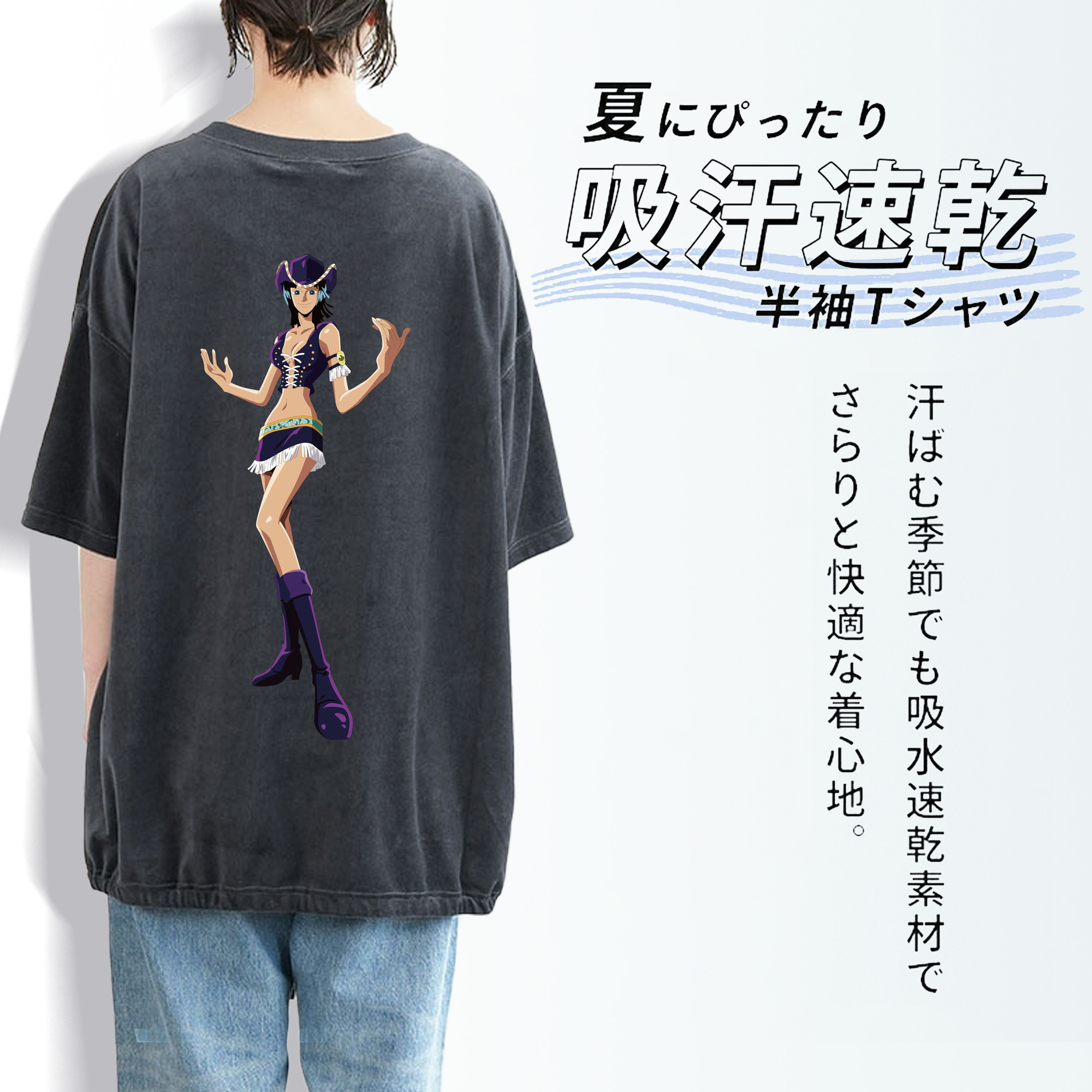 ワンピース ニコ・ロビン ONE PIECE Nico Robin 綿100% ヴィンテージ風 半袖Tシャツ（背面プリント）