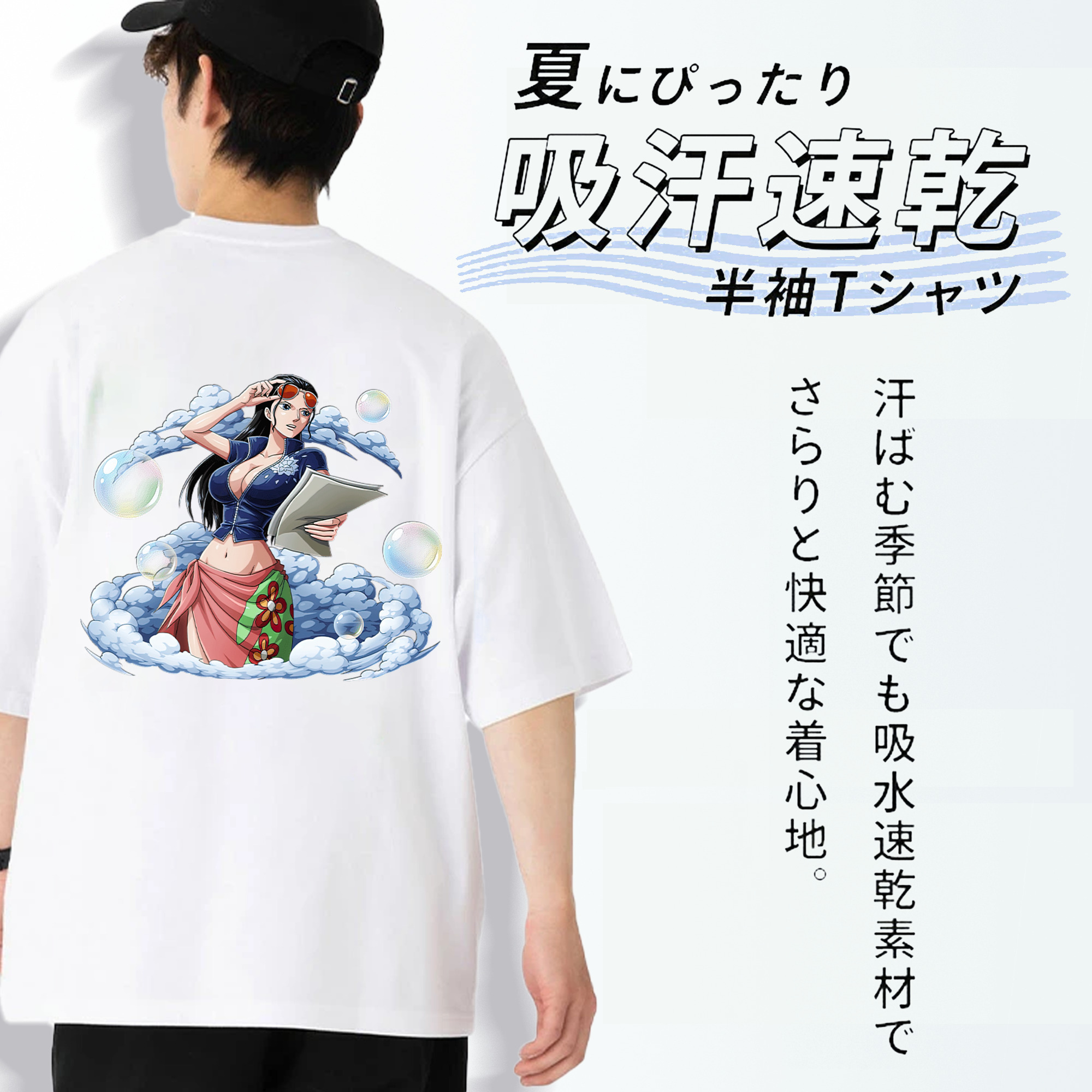 ワンピース ニコ・ロビン ONE PIECE Nico Robin 綿100％ メンズ半袖Tシャツ（バックプリント） 通気性