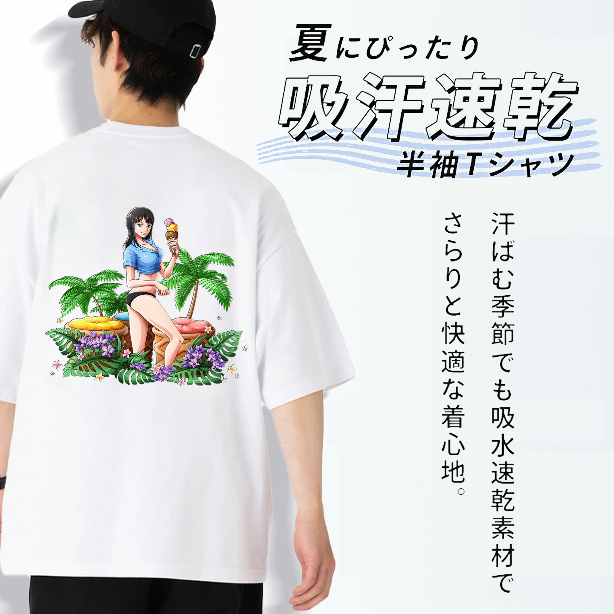ワンピース ニコ・ロビン ONE PIECE Nico Robin 綿100％ メンズ半袖Tシャツ（バックプリント） 通気性