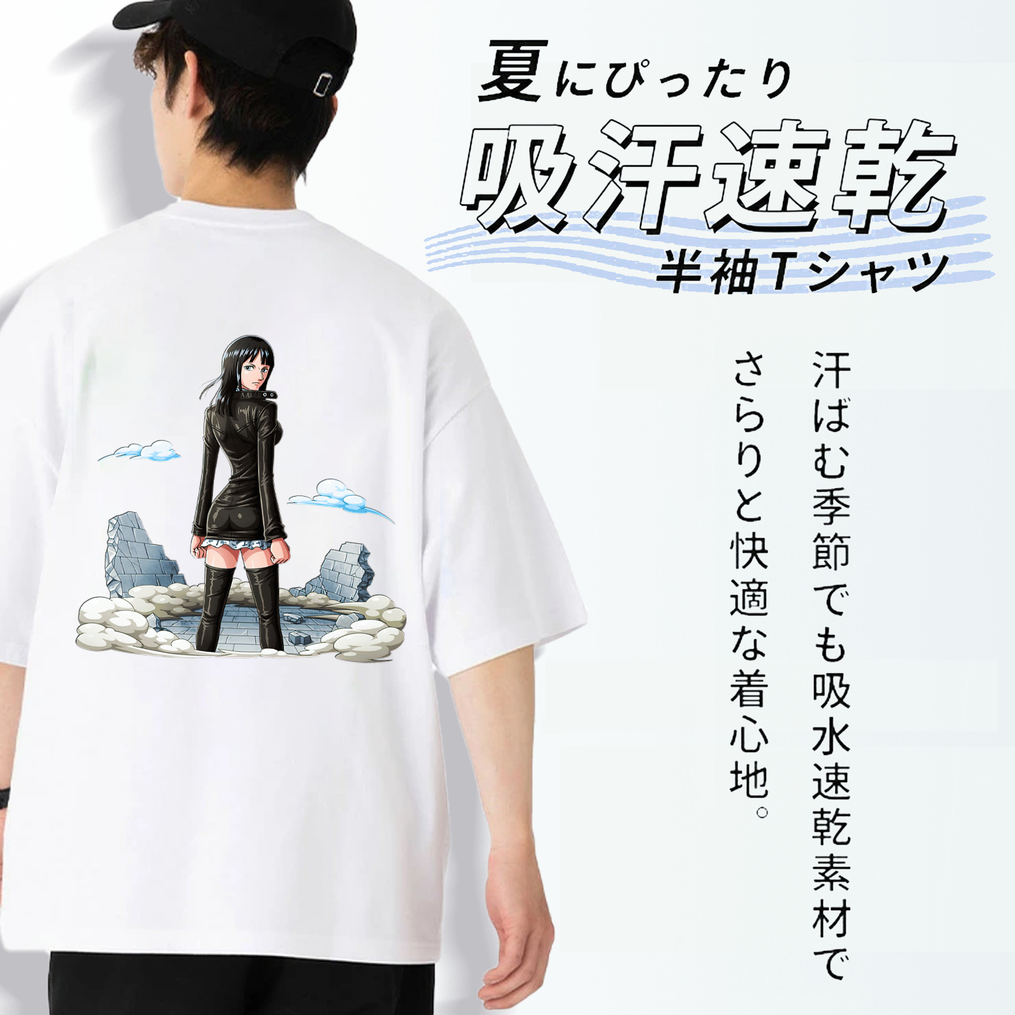 ワンピース ニコ・ロビン ONE PIECE Nico Robin 綿100％ メンズ半袖Tシャツ（バックプリント） 通気性