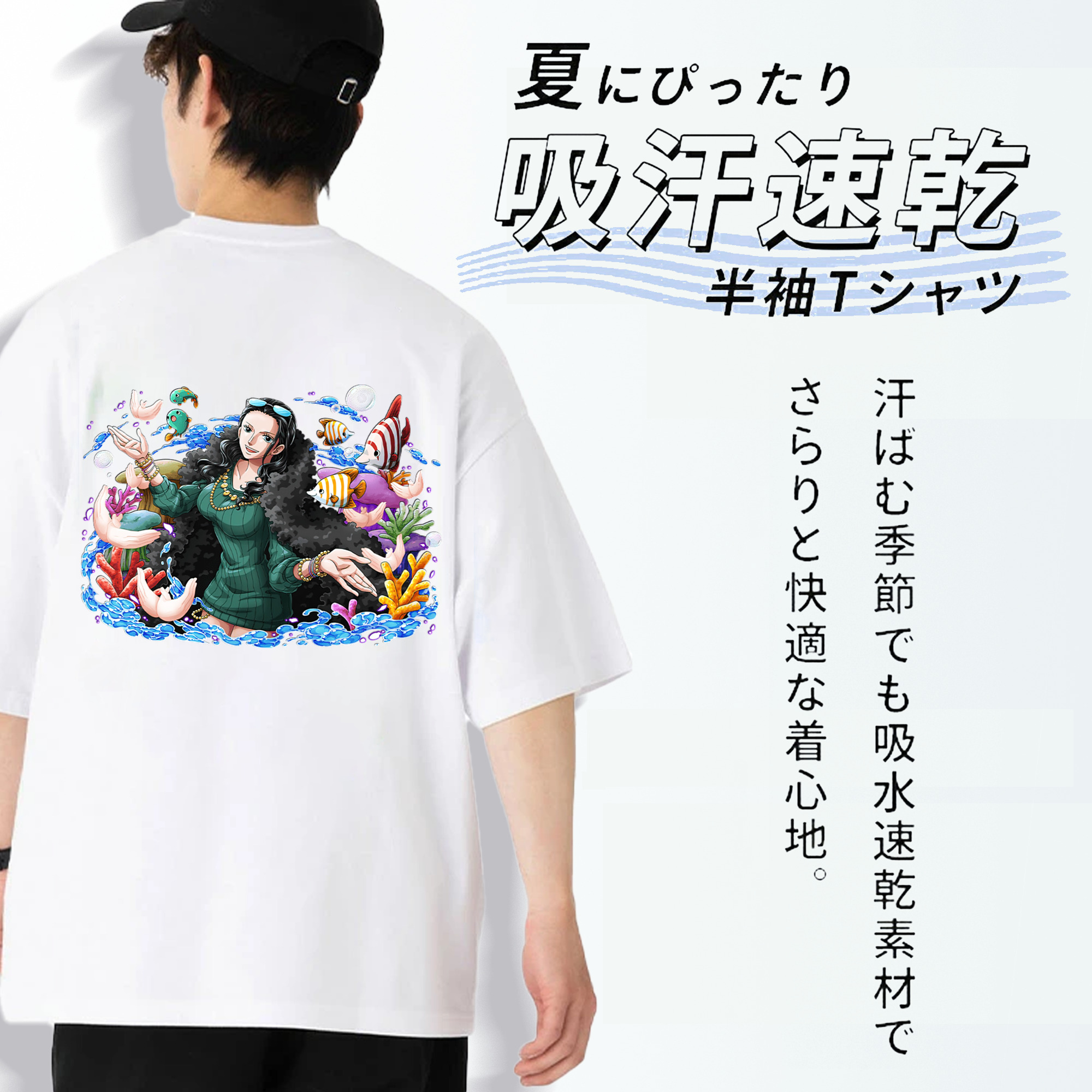 ワンピース ニコ・ロビン ONE PIECE Nico Robin 綿100％ メンズ半袖Tシャツ（バックプリント） 通気性