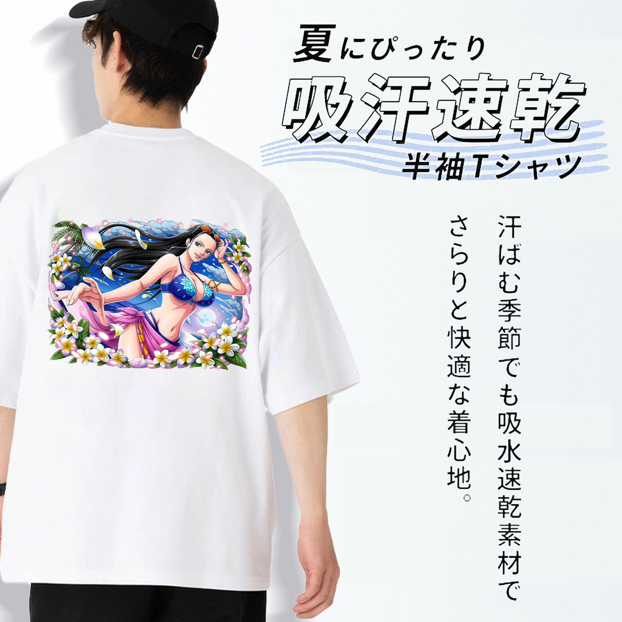 ワンピース ニコ・ロビン ONE PIECE Nico Robin 綿100％ メンズ半袖Tシャツ（バックプリント） 通気性