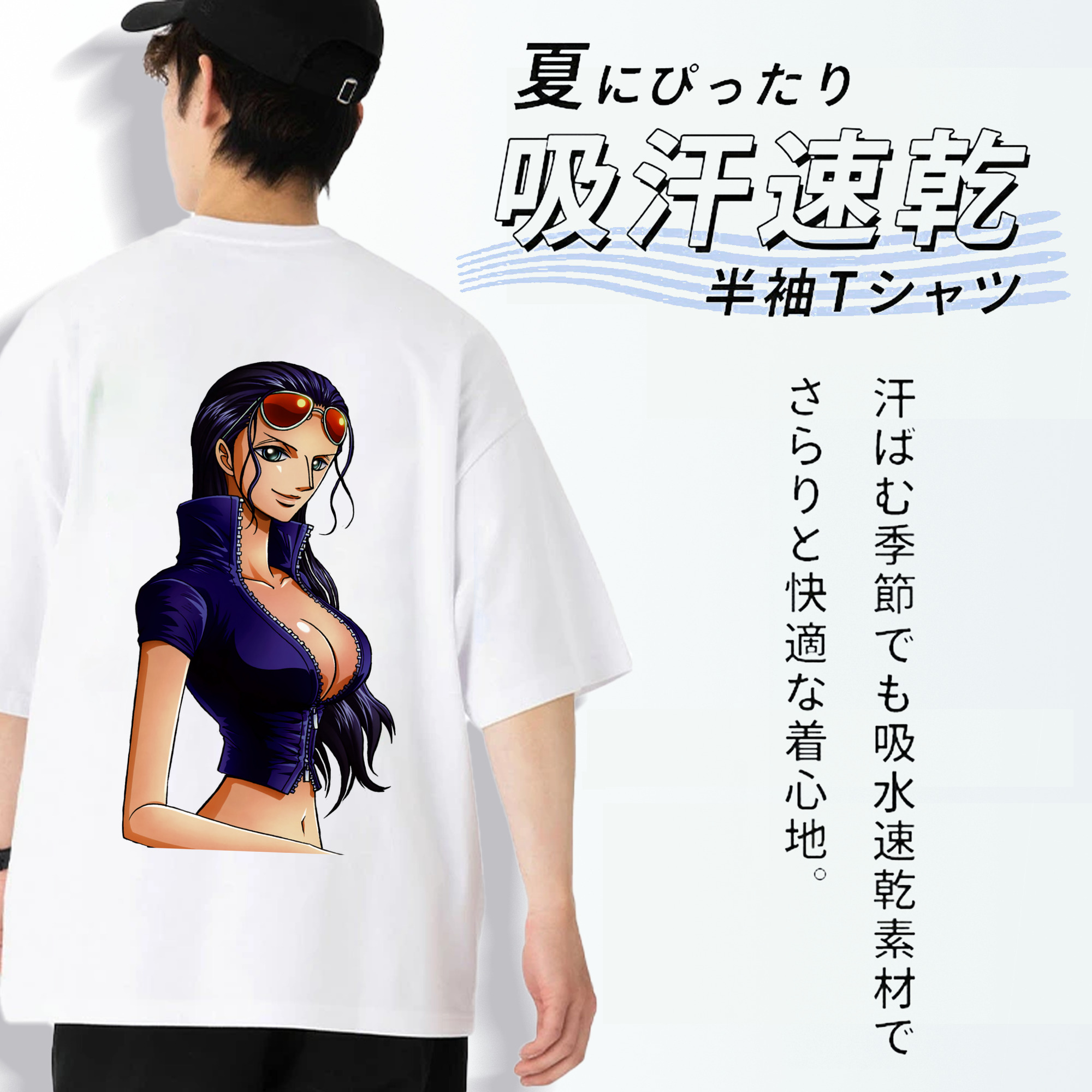 ワンピース ニコ・ロビン ONE PIECE Nico Robin 綿100％ メンズ半袖Tシャツ（バックプリント） 通気性