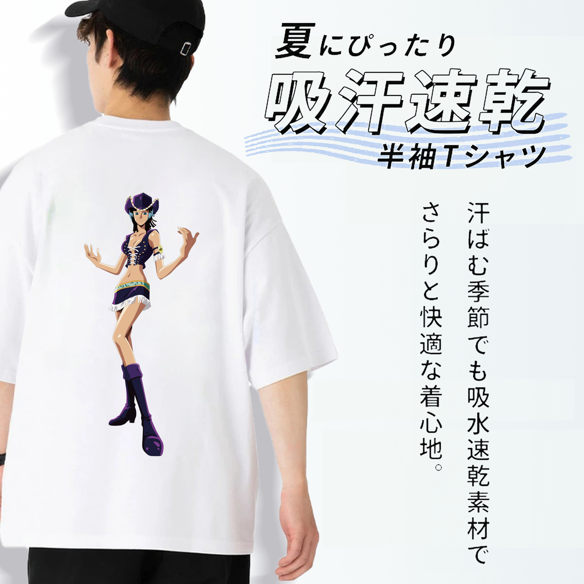 ワンピース ニコ・ロビン ONE PIECE Nico Robin 綿100％ メンズ半袖Tシャツ（バックプリント） 通気性