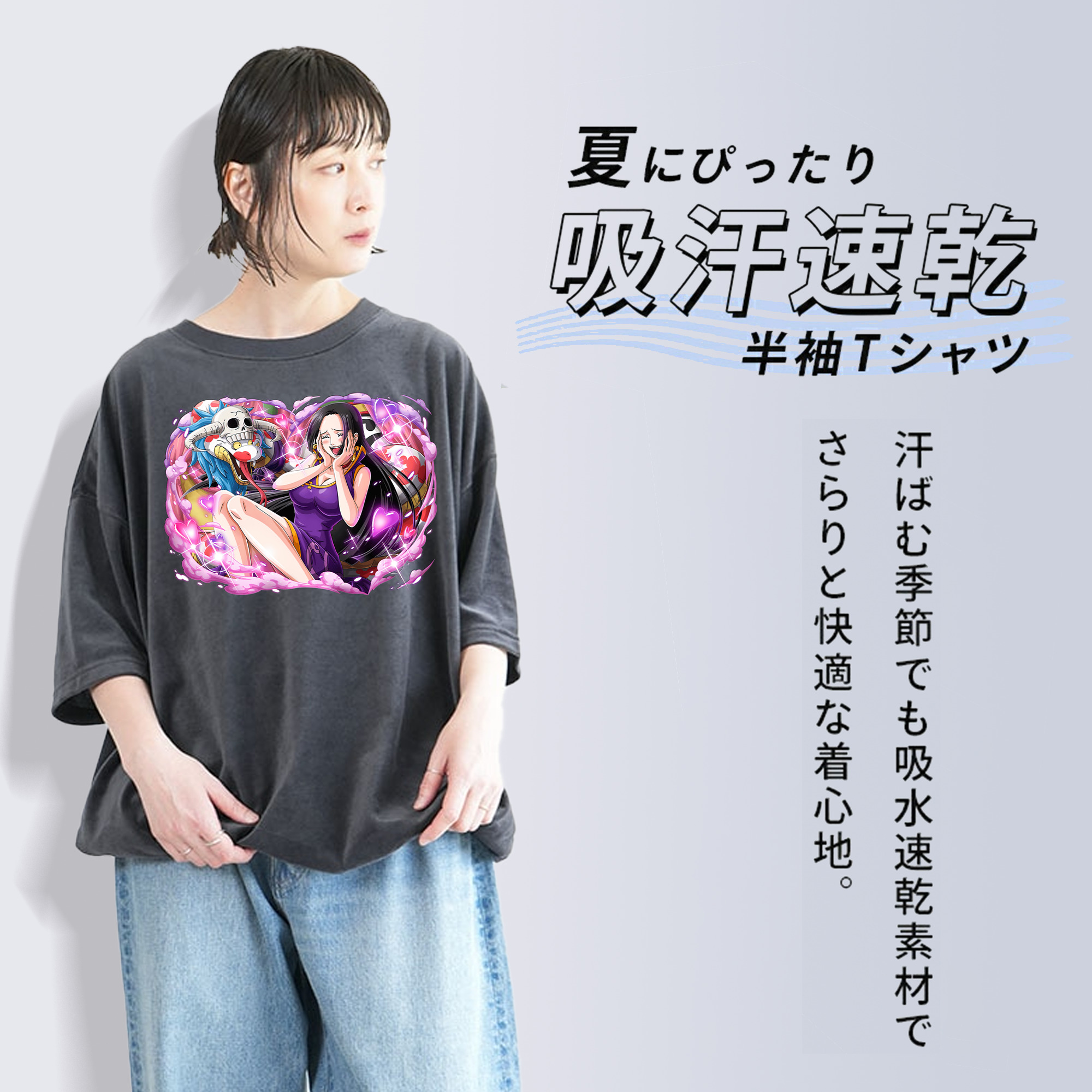 ワンピース ボア・ハンコック ONE PIECE Boa·Hancock 綿100% ヴィンテージ風 半袖Tシャツ（フロントプリント）