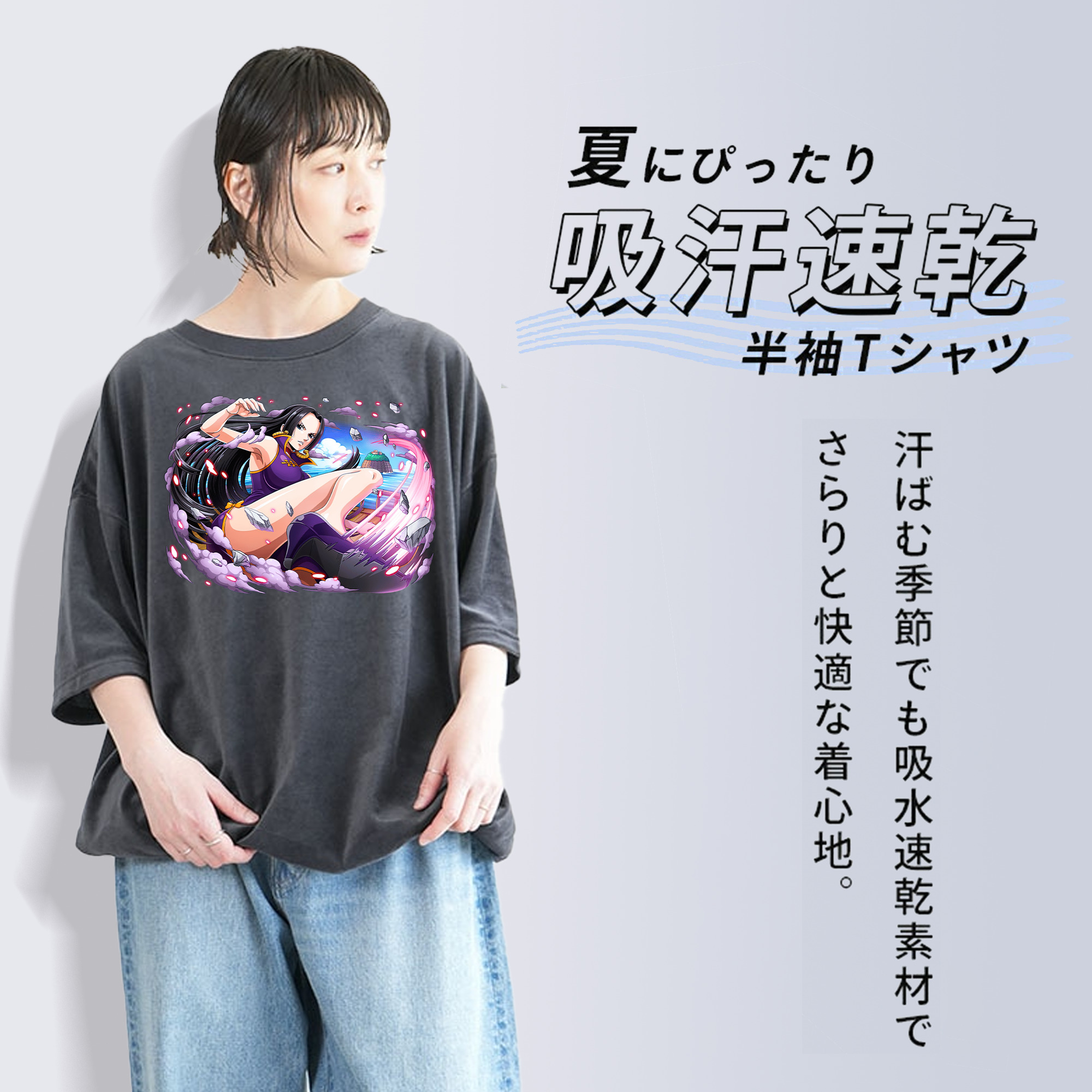 ワンピース ボア・ハンコック ONE PIECE Boa·Hancock 綿100% ヴィンテージ風 半袖Tシャツ（フロントプリント）