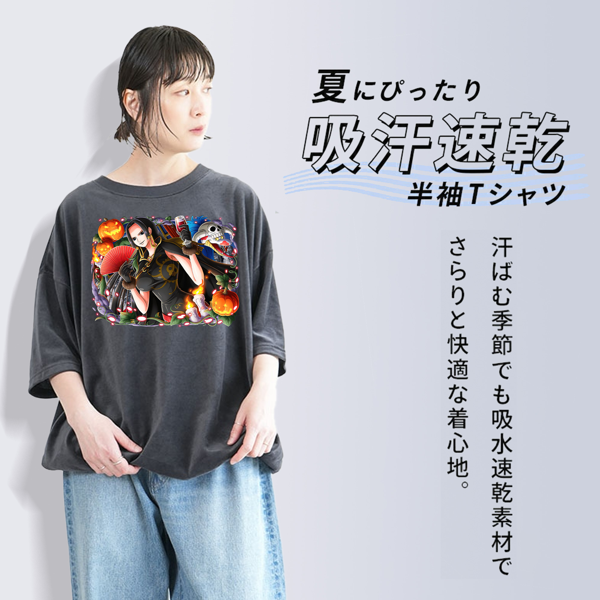 ワンピース ボア・ハンコック ONE PIECE Boa·Hancock 綿100% ヴィンテージ風 半袖Tシャツ（フロントプリント）