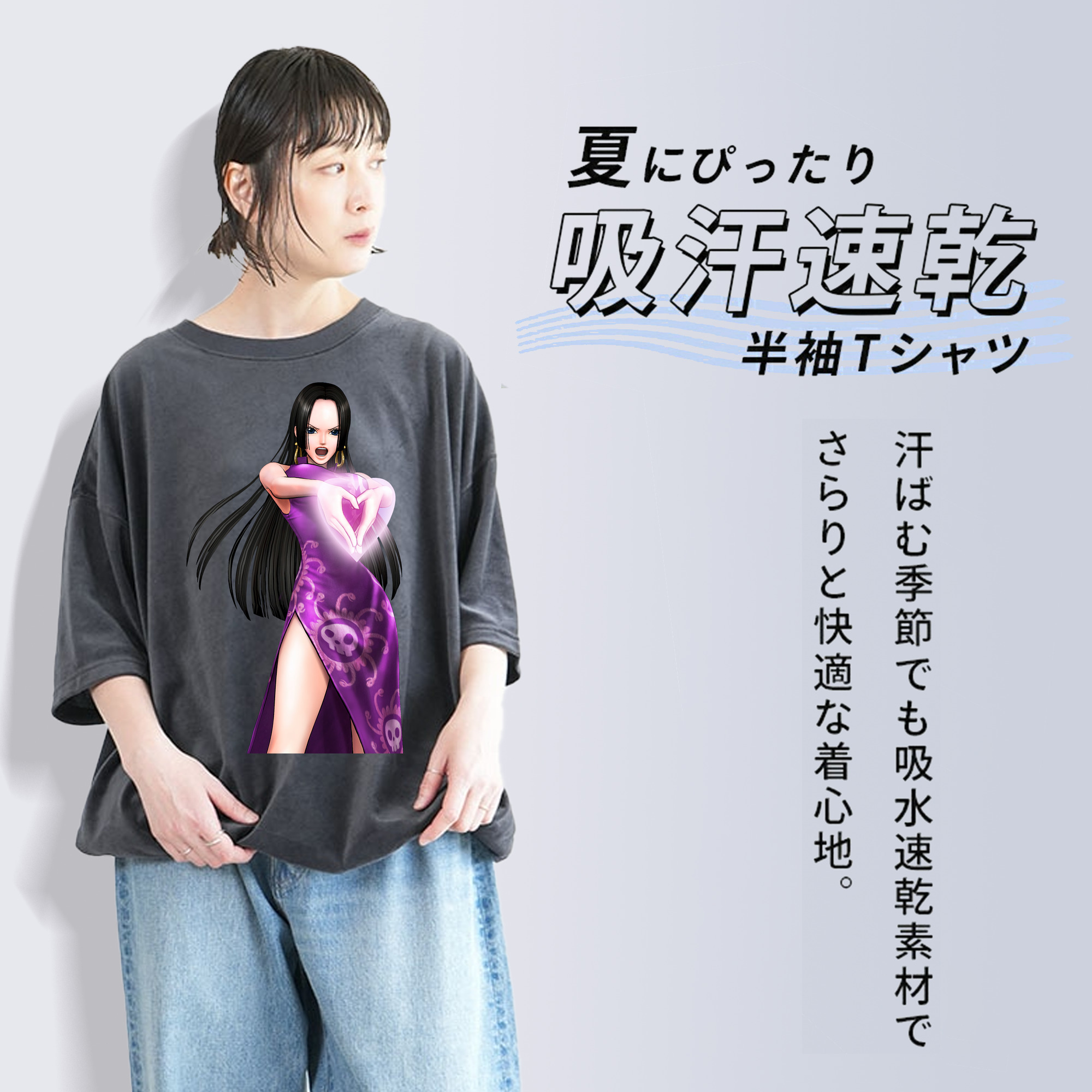ワンピース ボア・ハンコック ONE PIECE Boa·Hancock 綿100% ヴィンテージ風 半袖Tシャツ（フロントプリント）