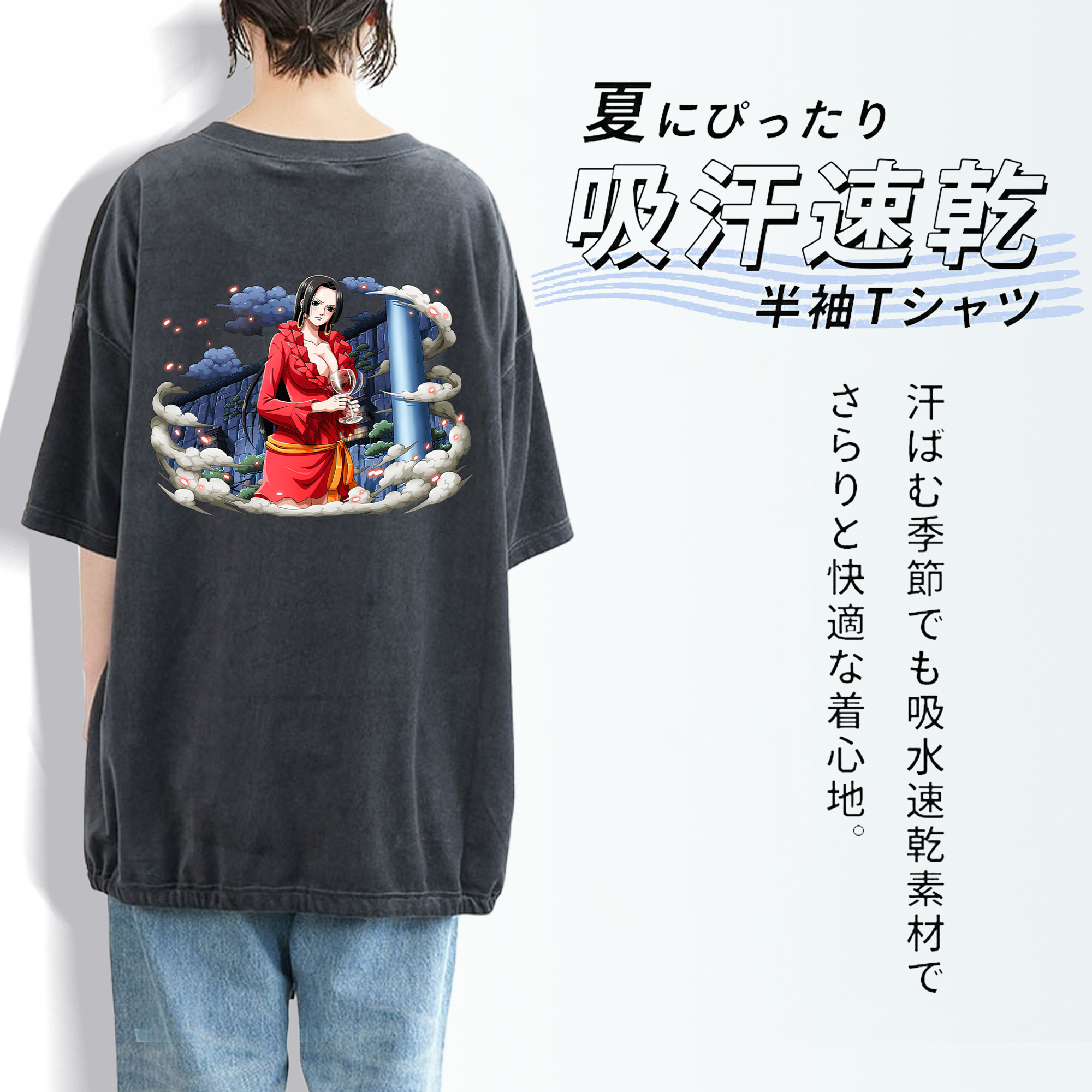 ワンピース ボア・ハンコック ONE PIECE Boa·Hancock 綿100% ヴィンテージ風 半袖Tシャツ（背面プリント）