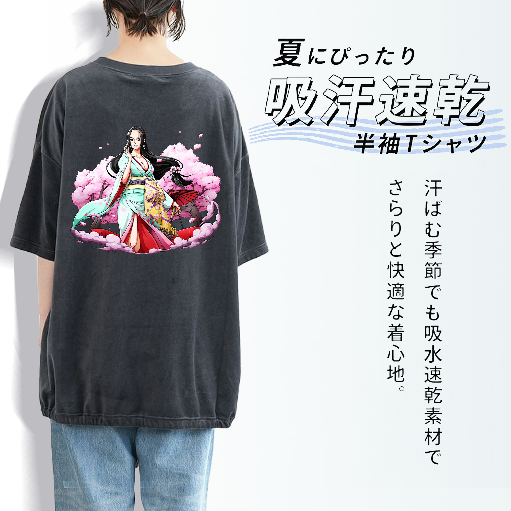 ワンピース ボア・ハンコック ONE PIECE Boa·Hancock 綿100% ヴィンテージ風 半袖Tシャツ（背面プリント）