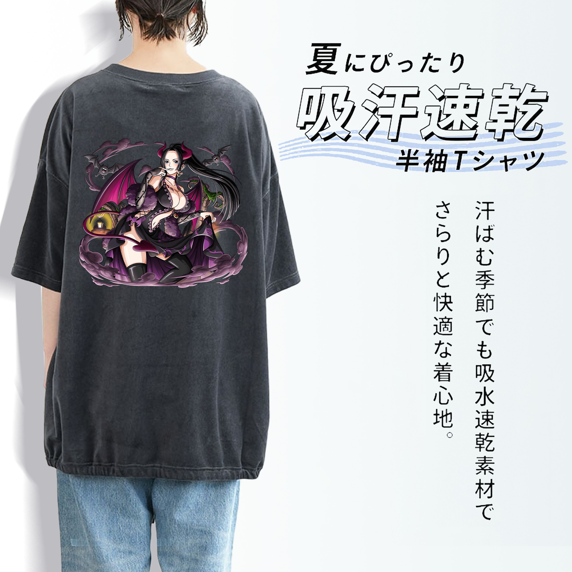 ワンピース ボア・ハンコック ONE PIECE Boa·Hancock 綿100% ヴィンテージ風 半袖Tシャツ（背面プリント）