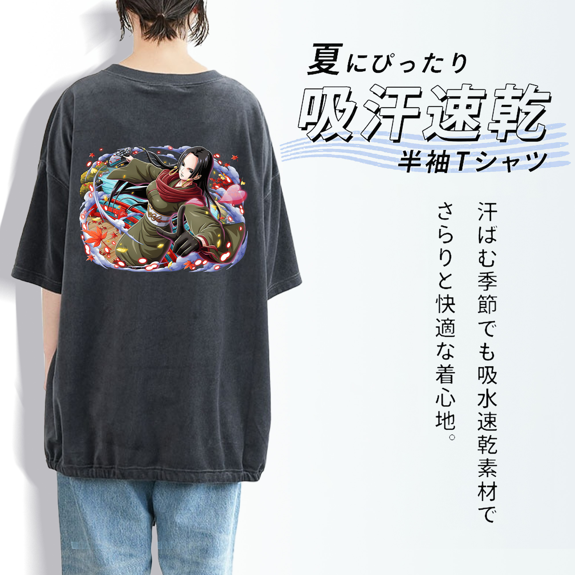 ワンピース ボア・ハンコック ONE PIECE Boa·Hancock 綿100% ヴィンテージ風 半袖Tシャツ（背面プリント）