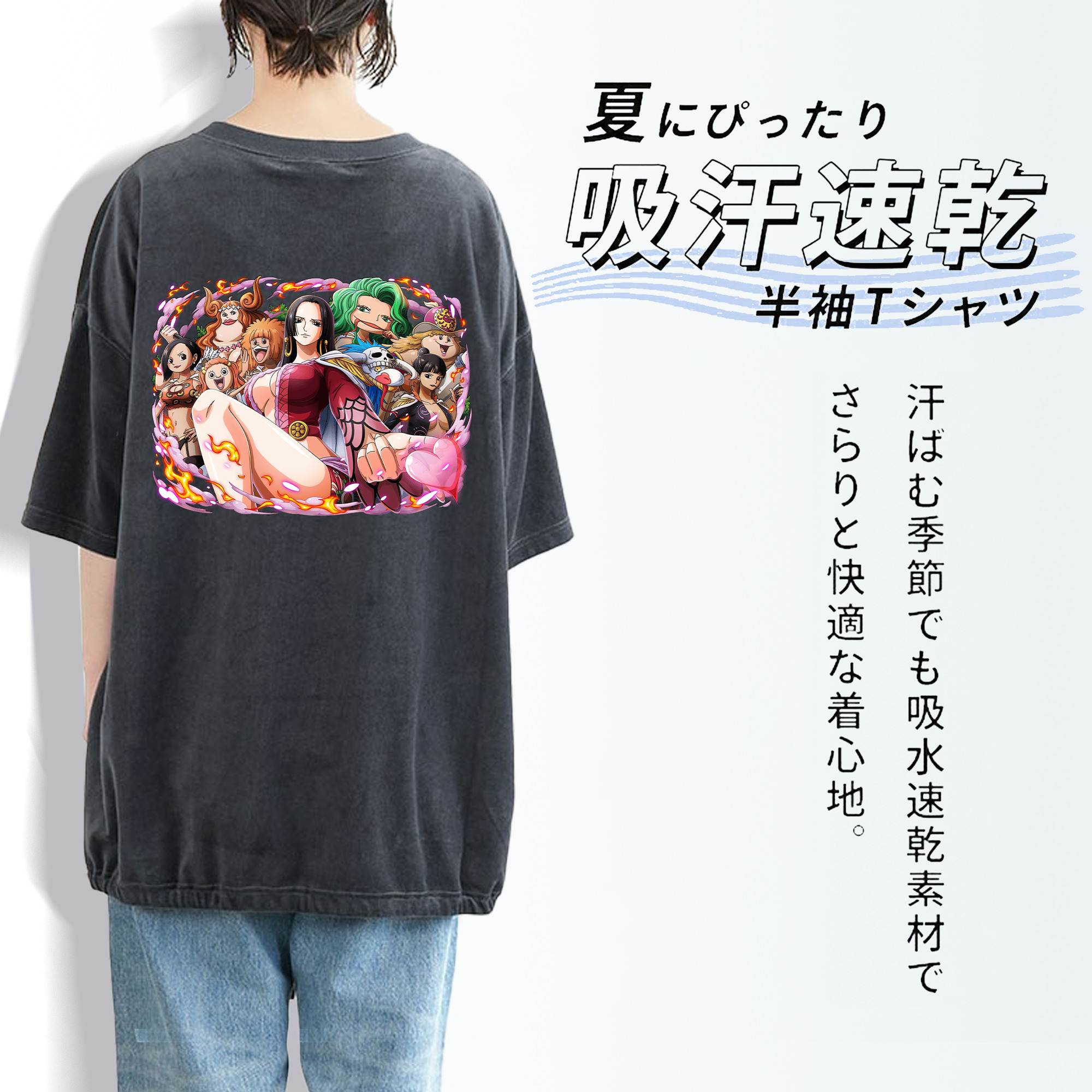 ワンピース ボア・ハンコック ONE PIECE Boa·Hancock 綿100% ヴィンテージ風 半袖Tシャツ（背面プリント）