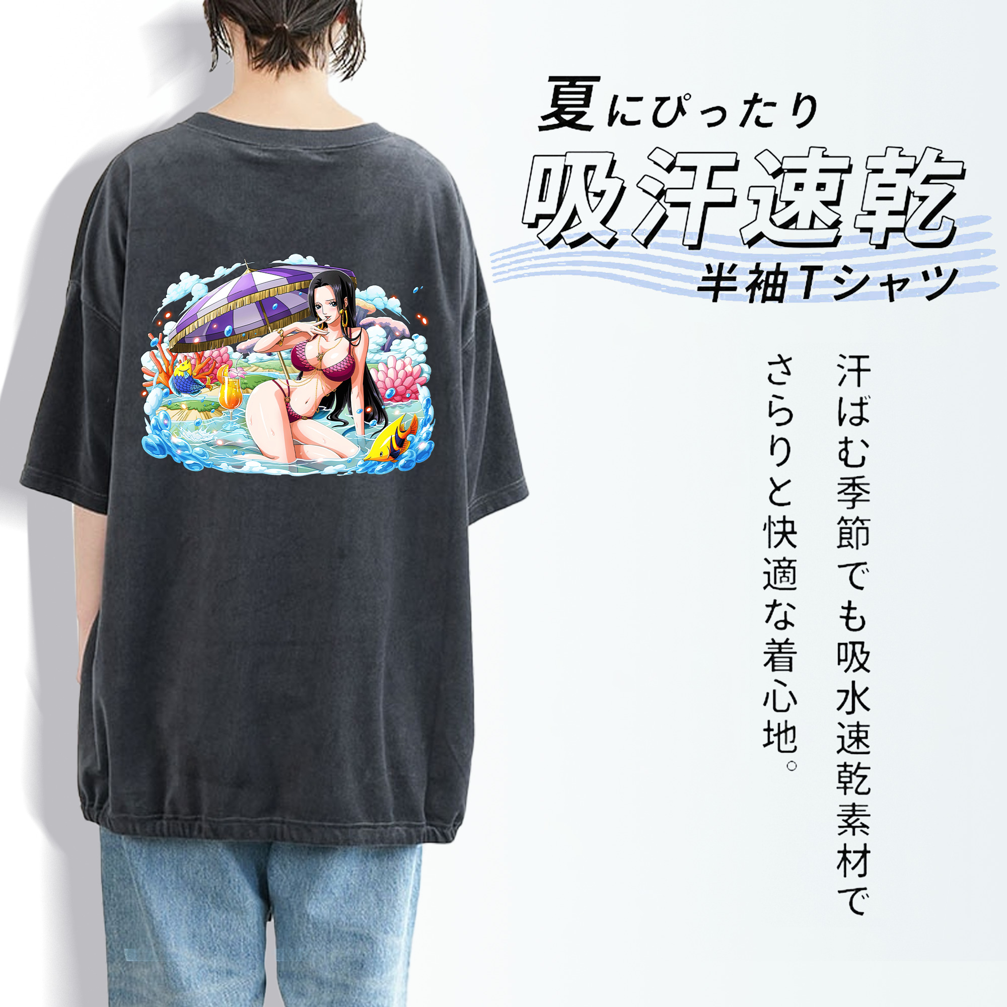 ワンピース ボア・ハンコック ONE PIECE Boa·Hancock 綿100% ヴィンテージ風 半袖Tシャツ（背面プリント）