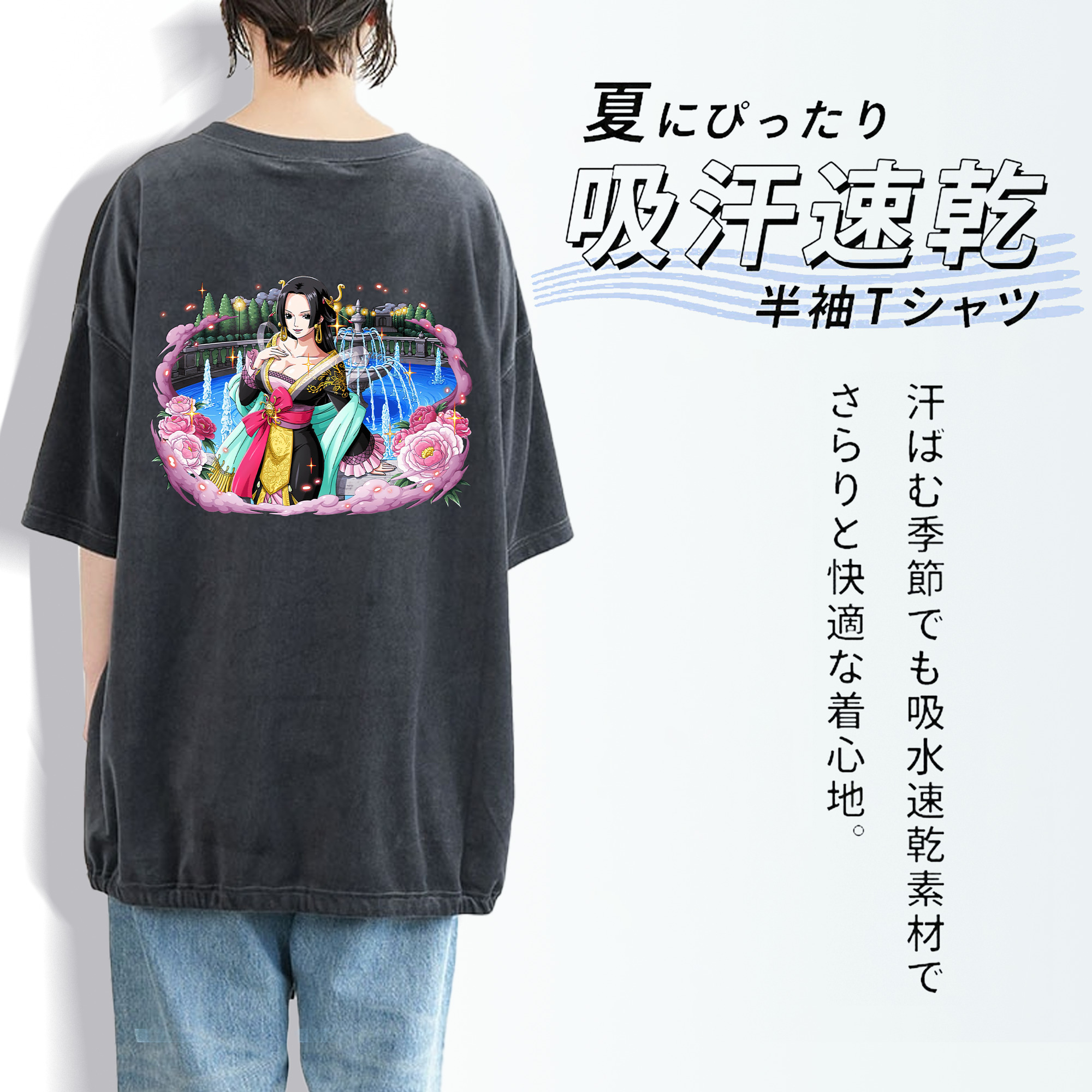 ワンピース ボア・ハンコック ONE PIECE Boa·Hancock 綿100% ヴィンテージ風 半袖Tシャツ（背面プリント）