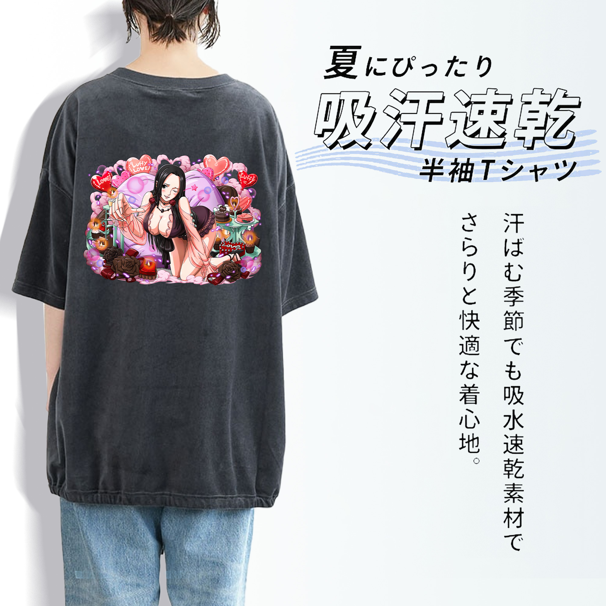 ワンピース ボア・ハンコック ONE PIECE Boa·Hancock 綿100% ヴィンテージ風 半袖Tシャツ（背面プリント）