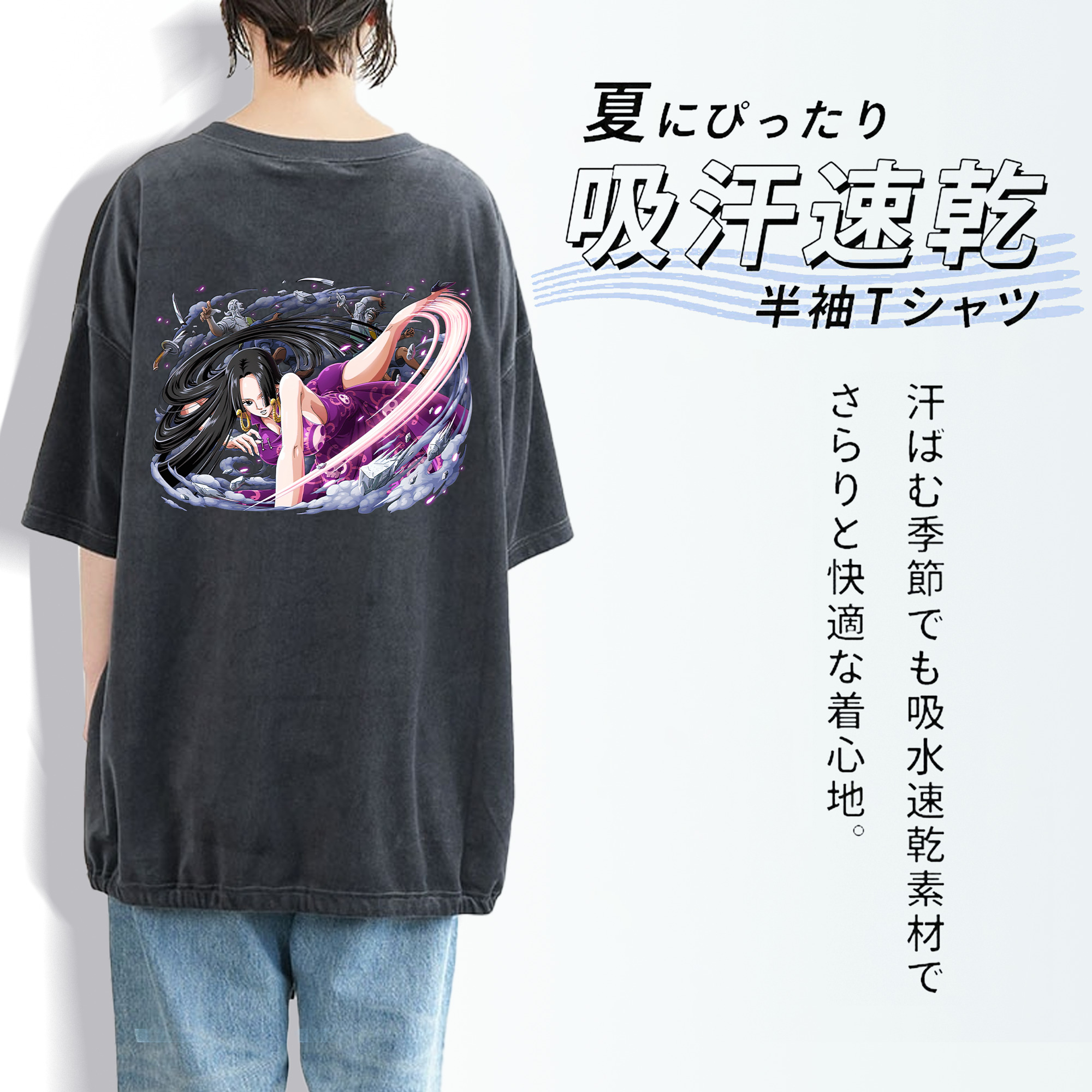 ワンピース ボア・ハンコック ONE PIECE Boa·Hancock 綿100% ヴィンテージ風 半袖Tシャツ（背面プリント）