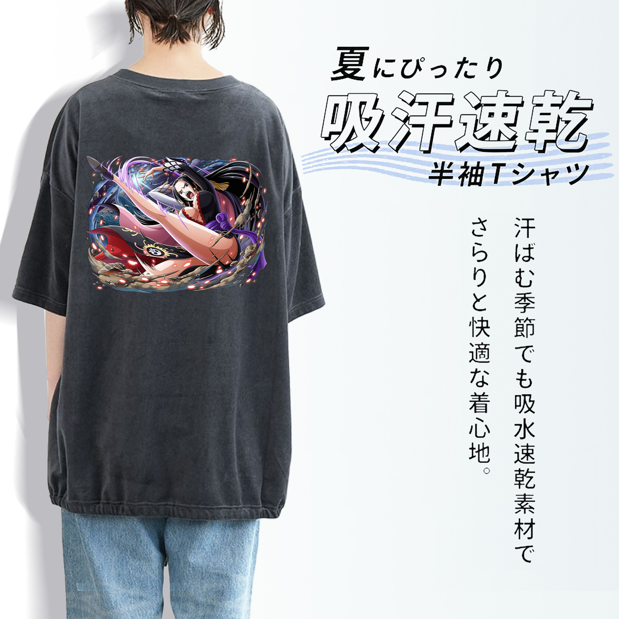 ワンピース ボア・ハンコック ONE PIECE Boa·Hancock 綿100% ヴィンテージ風 半袖Tシャツ（背面プリント）