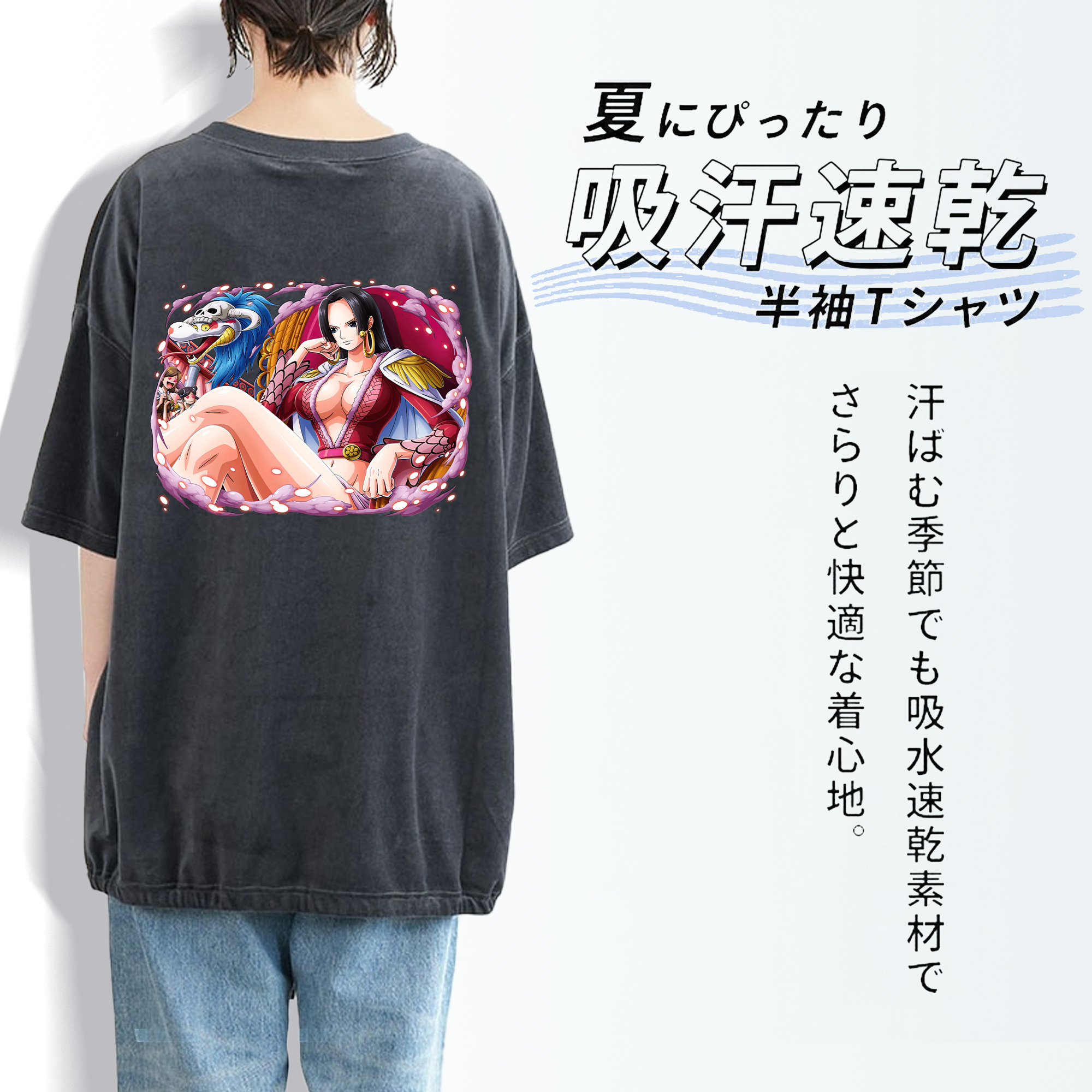 ワンピース ボア・ハンコック ONE PIECE Boa·Hancock 綿100% ヴィンテージ風 半袖Tシャツ（背面プリント）