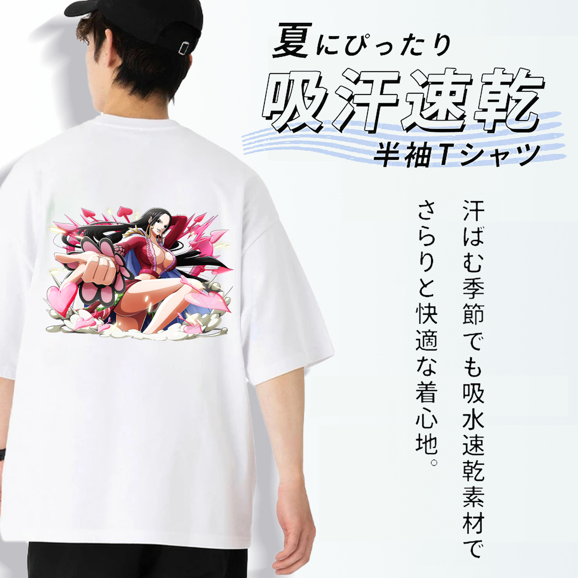 ワンピース ボア・ハンコック ONE PIECE Boa·Hancock 綿100％ メンズ半袖Tシャツ（バックプリント） 通気性