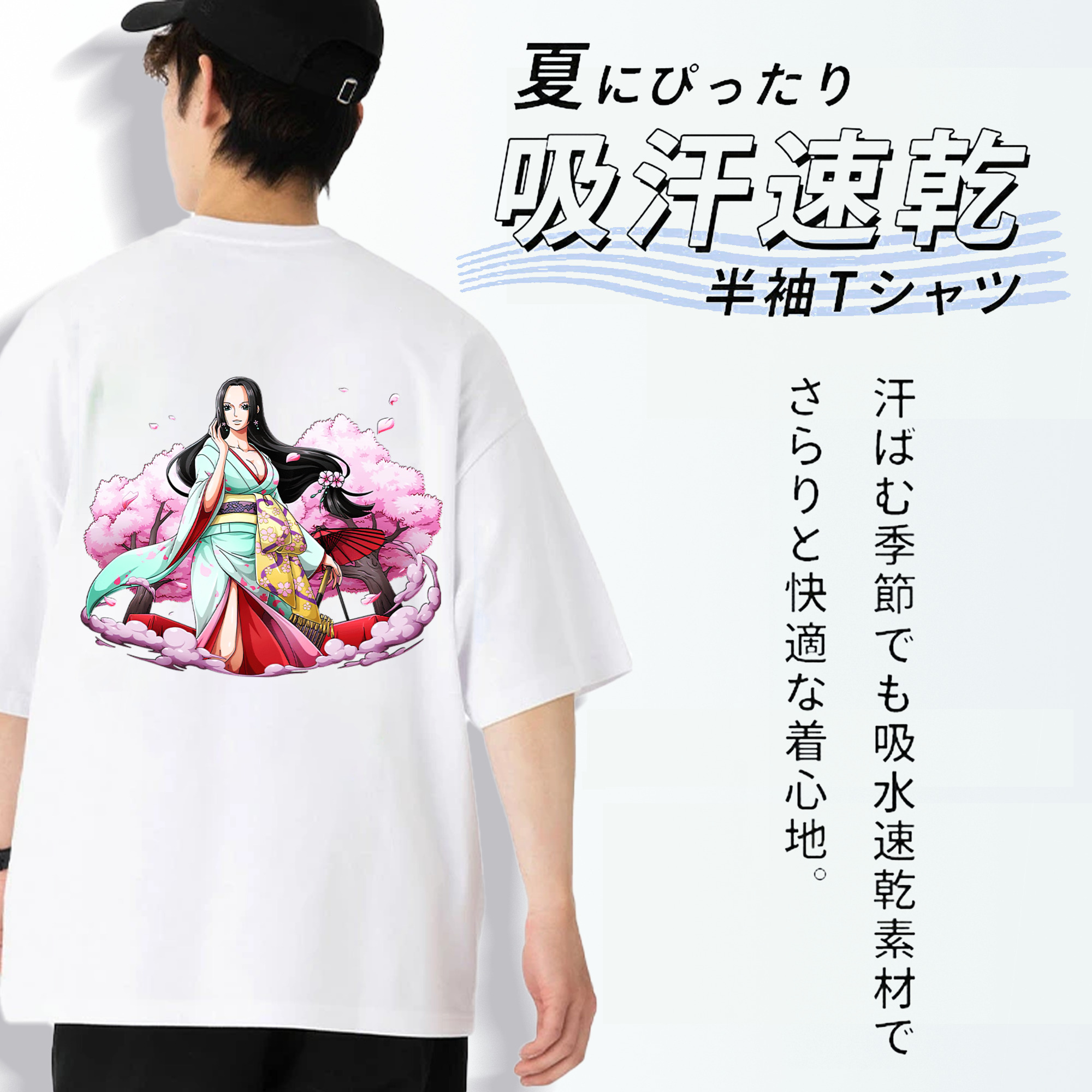 ワンピース ボア・ハンコック ONE PIECE Boa·Hancock 綿100％ メンズ半袖Tシャツ（バックプリント） 通気性