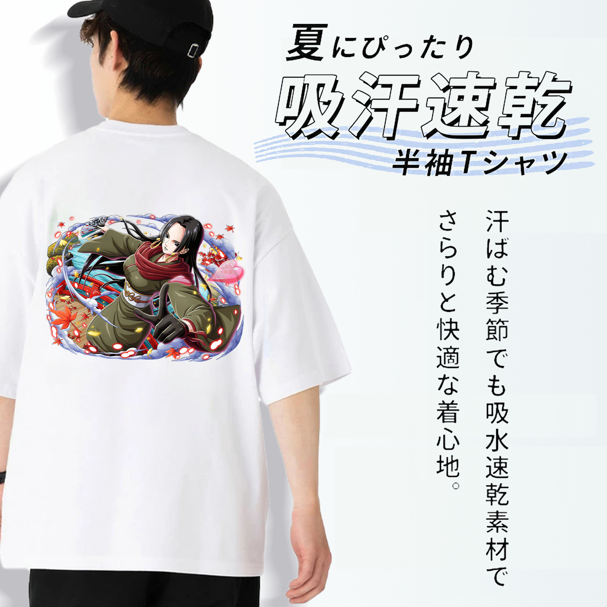 ワンピース ボア・ハンコック ONE PIECE Boa·Hancock 綿100％ メンズ半袖Tシャツ（バックプリント） 通気性