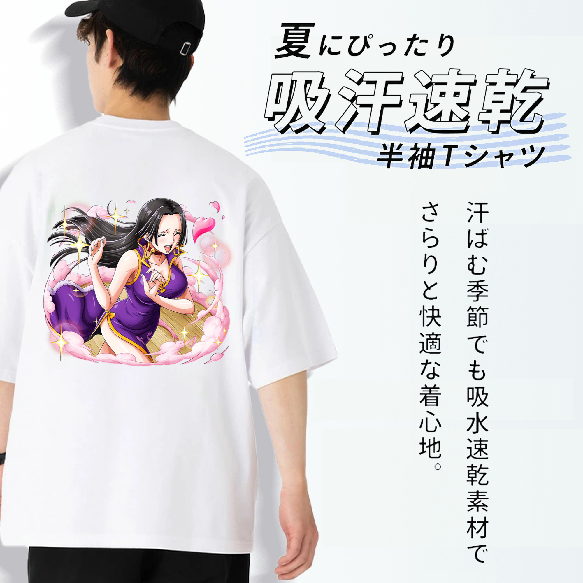 ワンピース ボア・ハンコック ONE PIECE Boa·Hancock 綿100％ メンズ半袖Tシャツ（バックプリント） 通気性