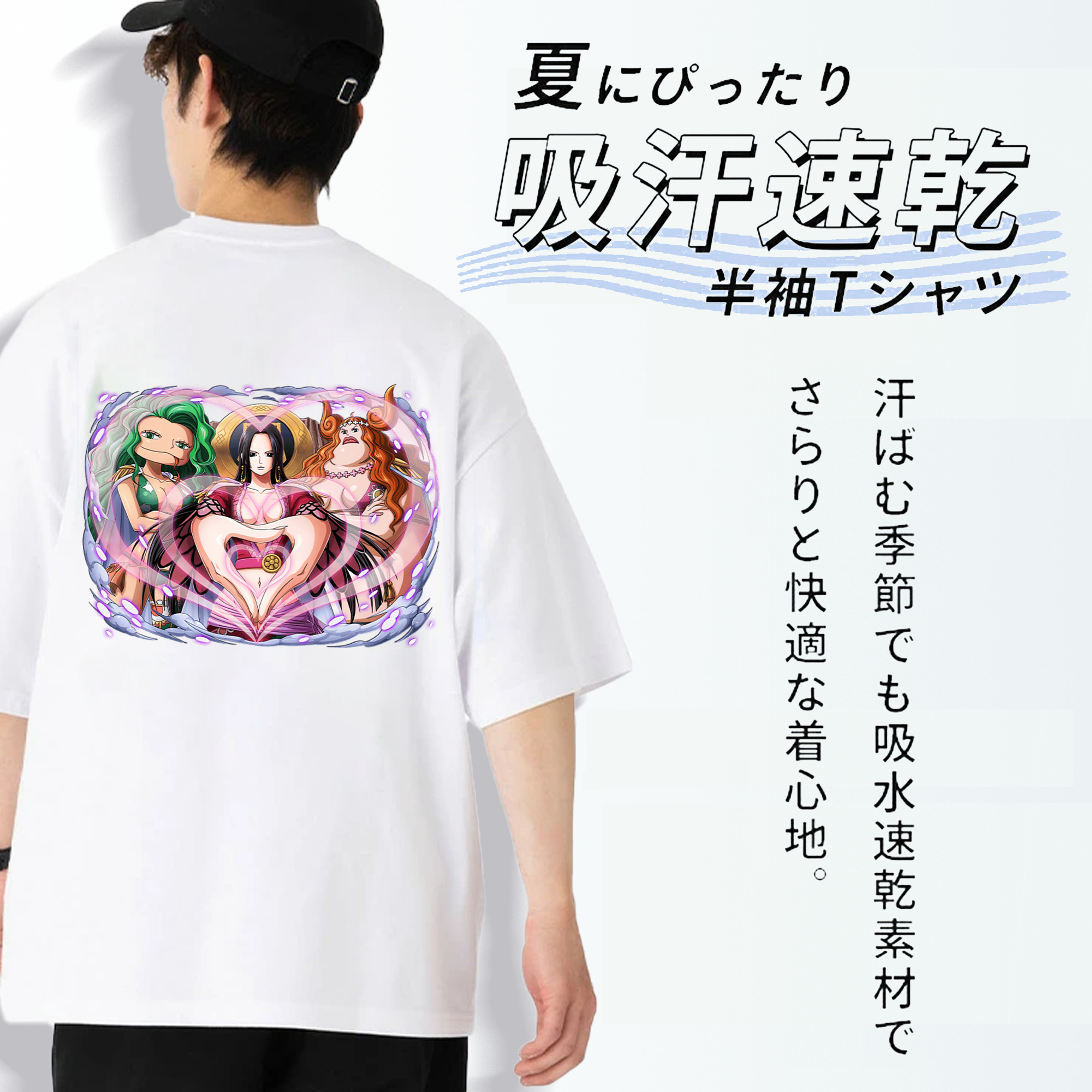 ワンピース ボア・ハンコック ONE PIECE Boa·Hancock 綿100％ メンズ半袖Tシャツ（バックプリント） 通気性