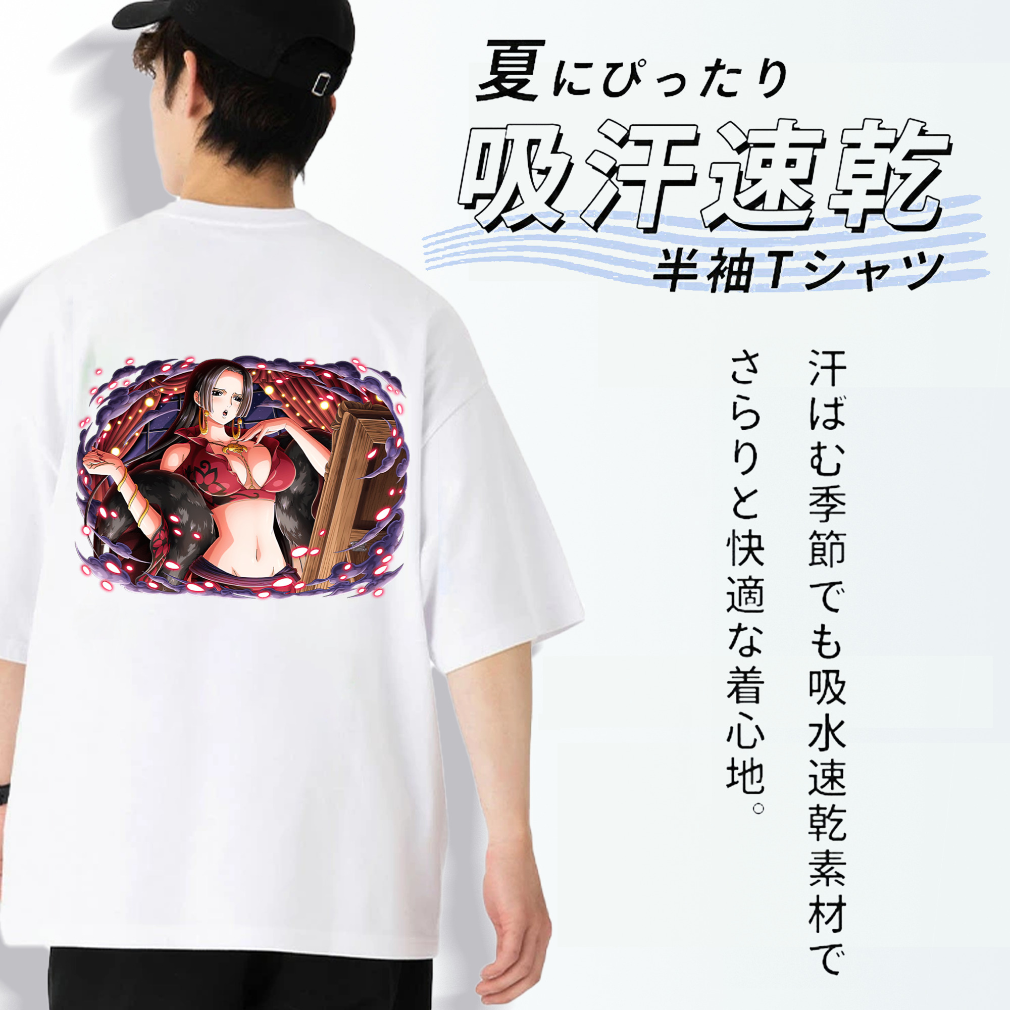 ワンピース ボア・ハンコック ONE PIECE Boa·Hancock 綿100％ メンズ半袖Tシャツ（バックプリント） 通気性