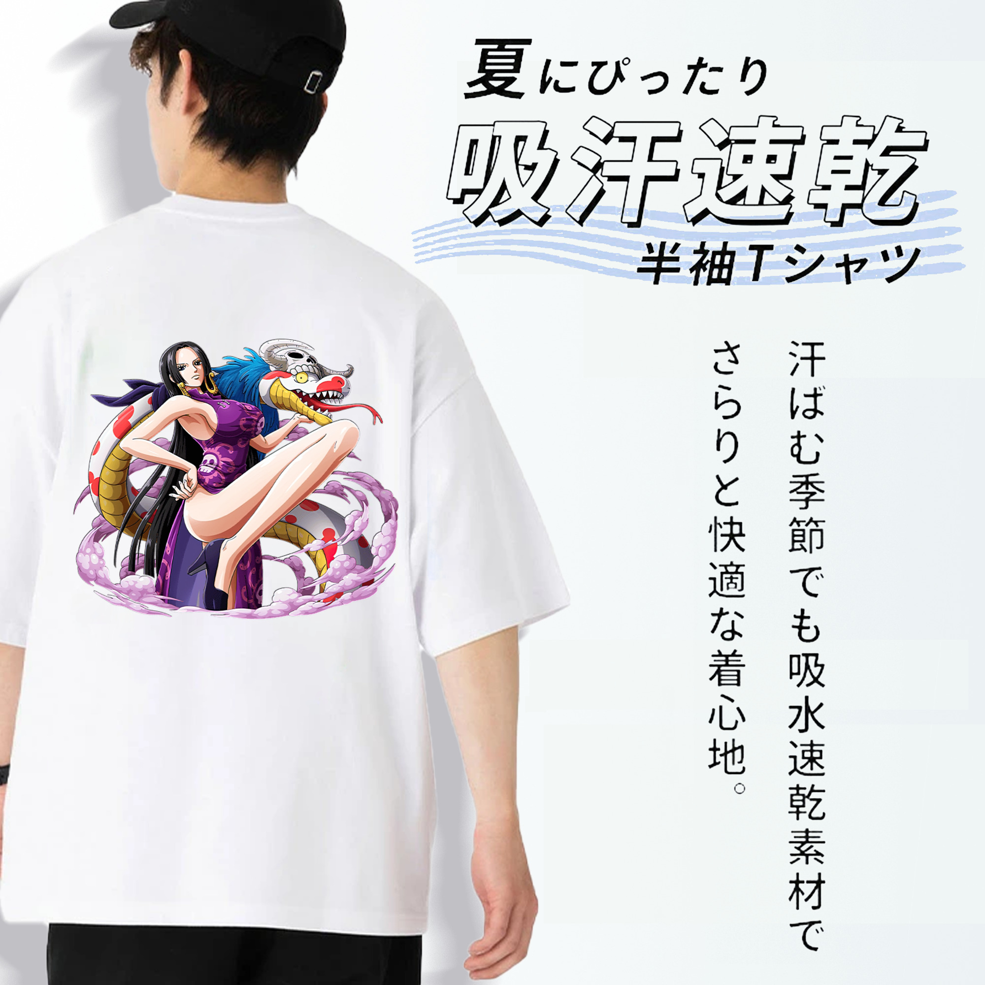 ワンピース ボア・ハンコック ONE PIECE Boa·Hancock 綿100％ メンズ半袖Tシャツ（バックプリント） 通気性