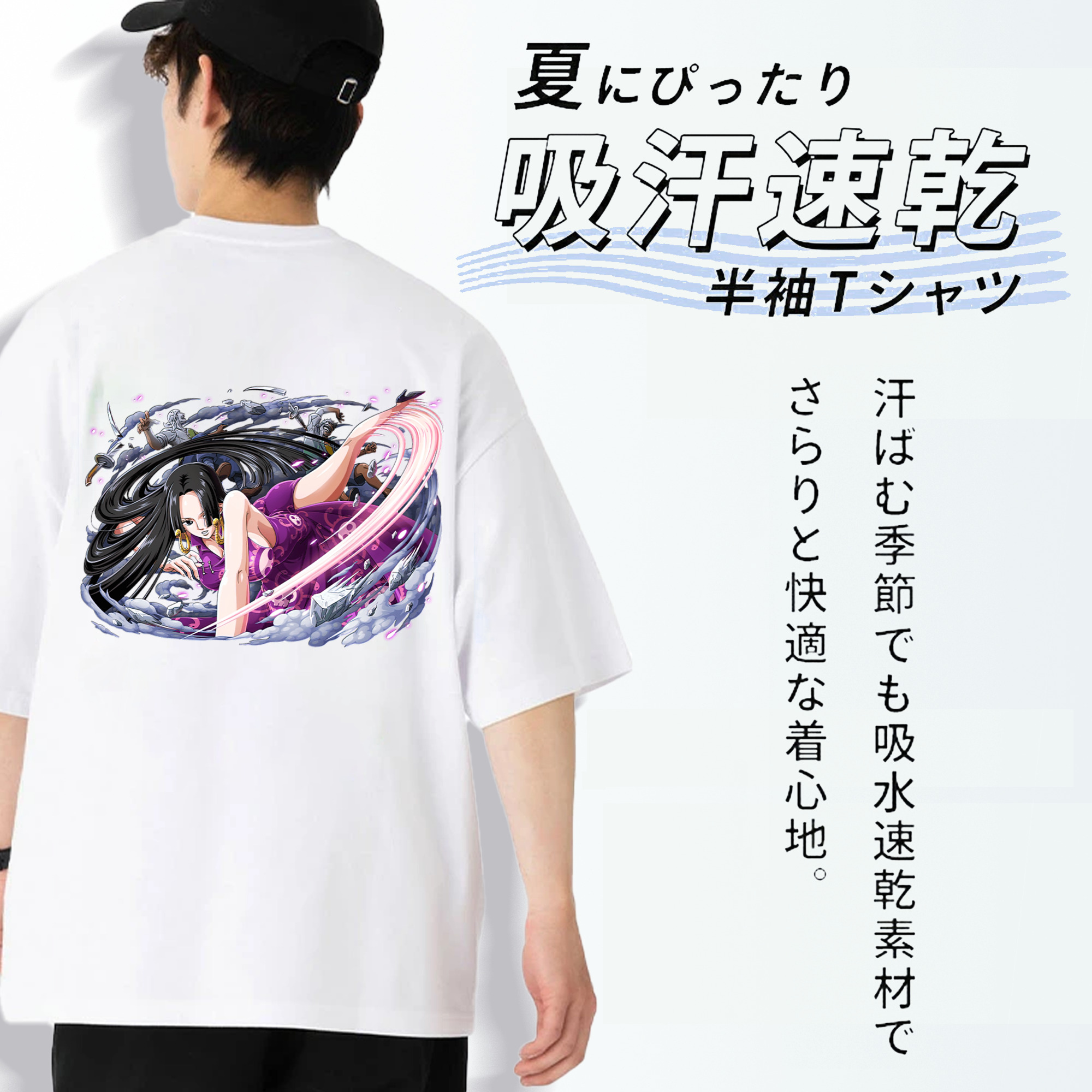 ワンピース ボア・ハンコック ONE PIECE Boa·Hancock 綿100％ メンズ半袖Tシャツ（バックプリント） 通気性