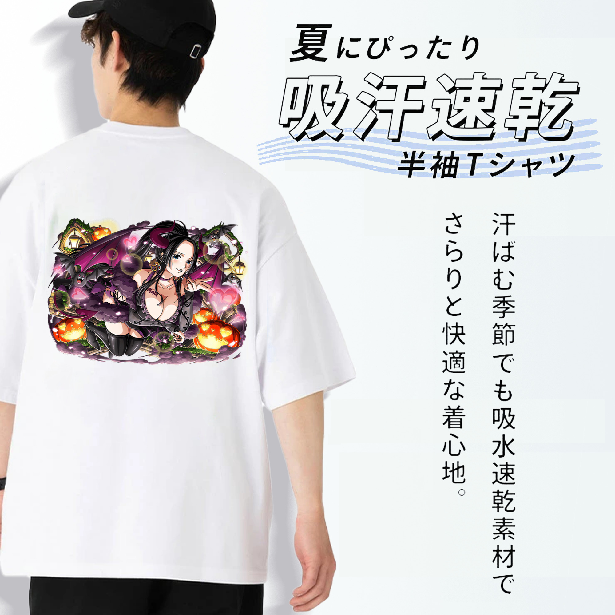 ワンピース ボア・ハンコック ONE PIECE Boa·Hancock 綿100％ メンズ半袖Tシャツ（バックプリント） 通気性