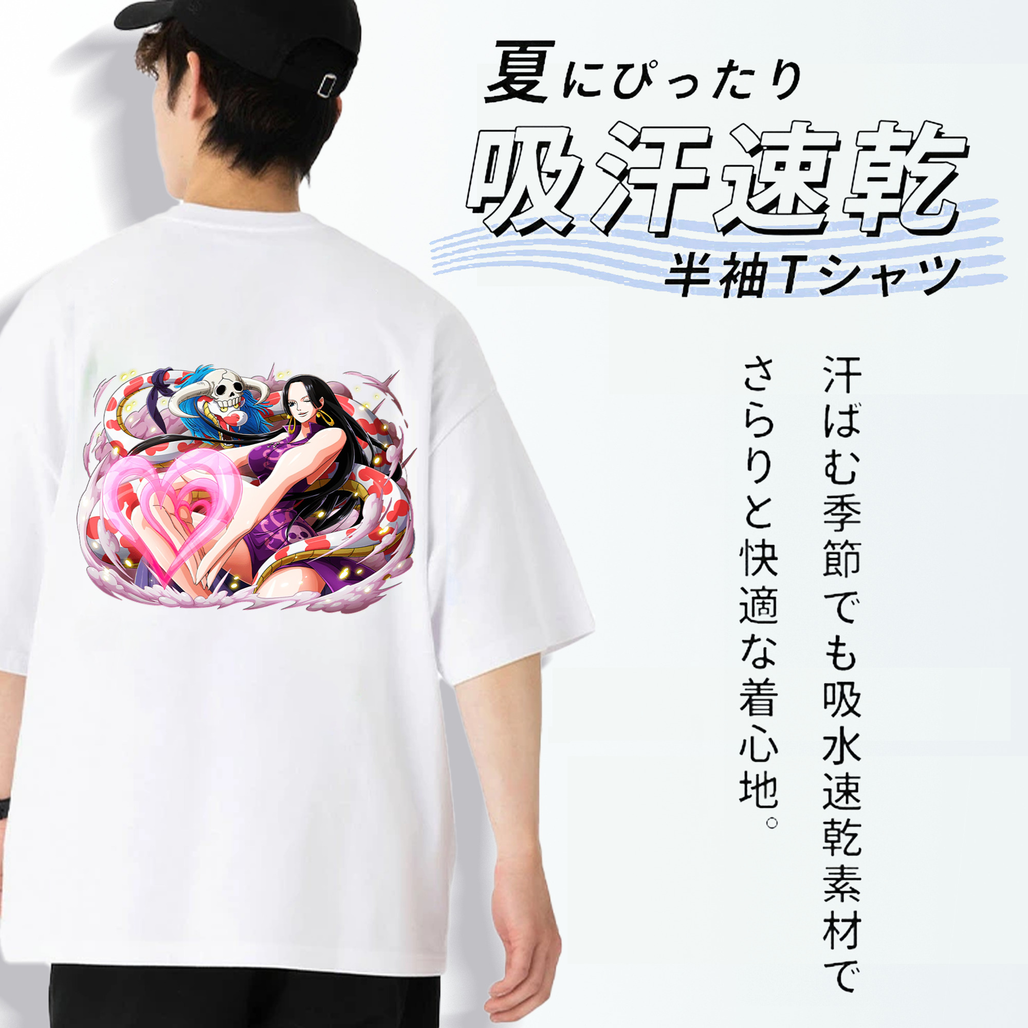 ワンピース ボア・ハンコック ONE PIECE Boa·Hancock 綿100％ メンズ半袖Tシャツ（バックプリント） 通気性