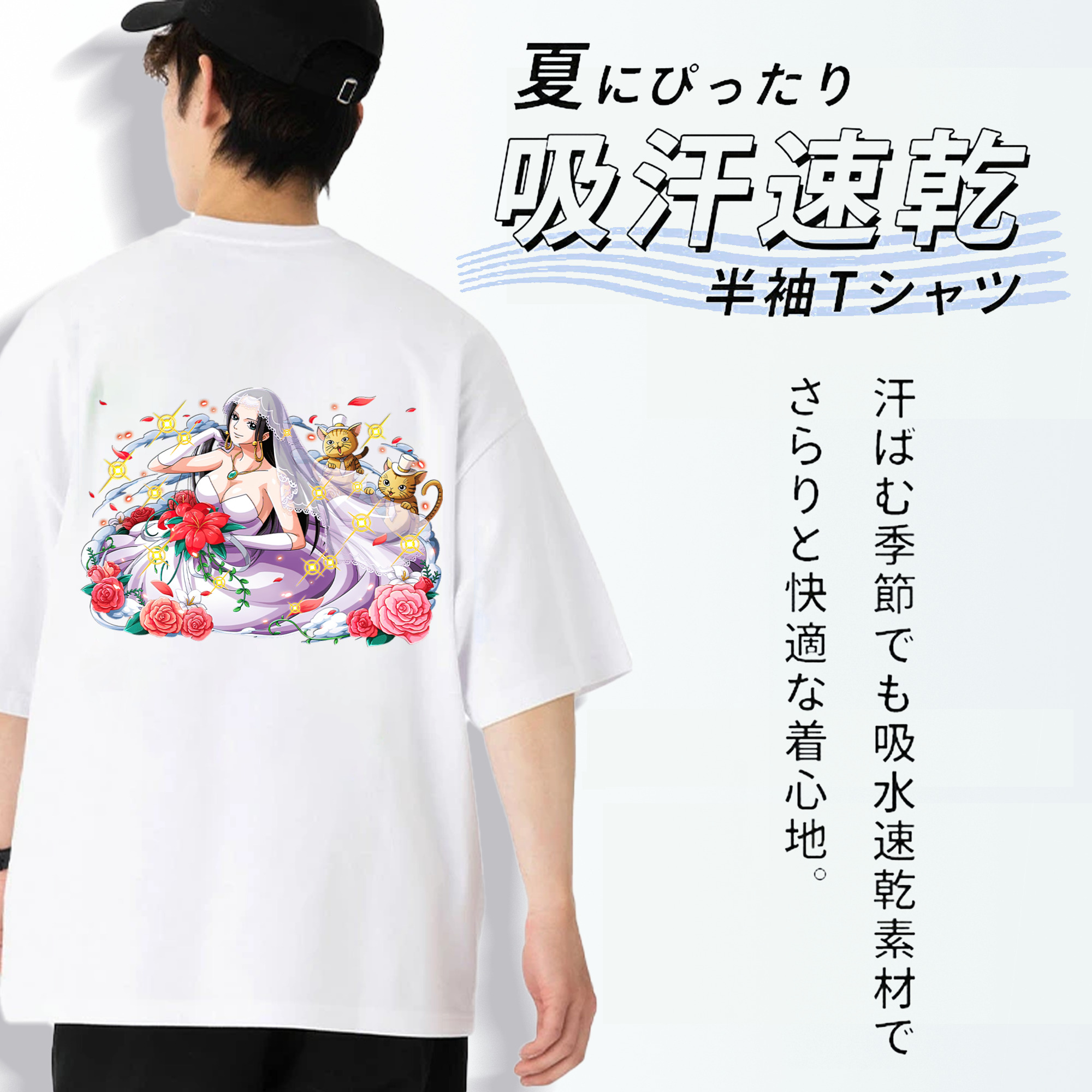ワンピース ボア・ハンコック ONE PIECE Boa·Hancock 綿100％ メンズ半袖Tシャツ（バックプリント） 通気性