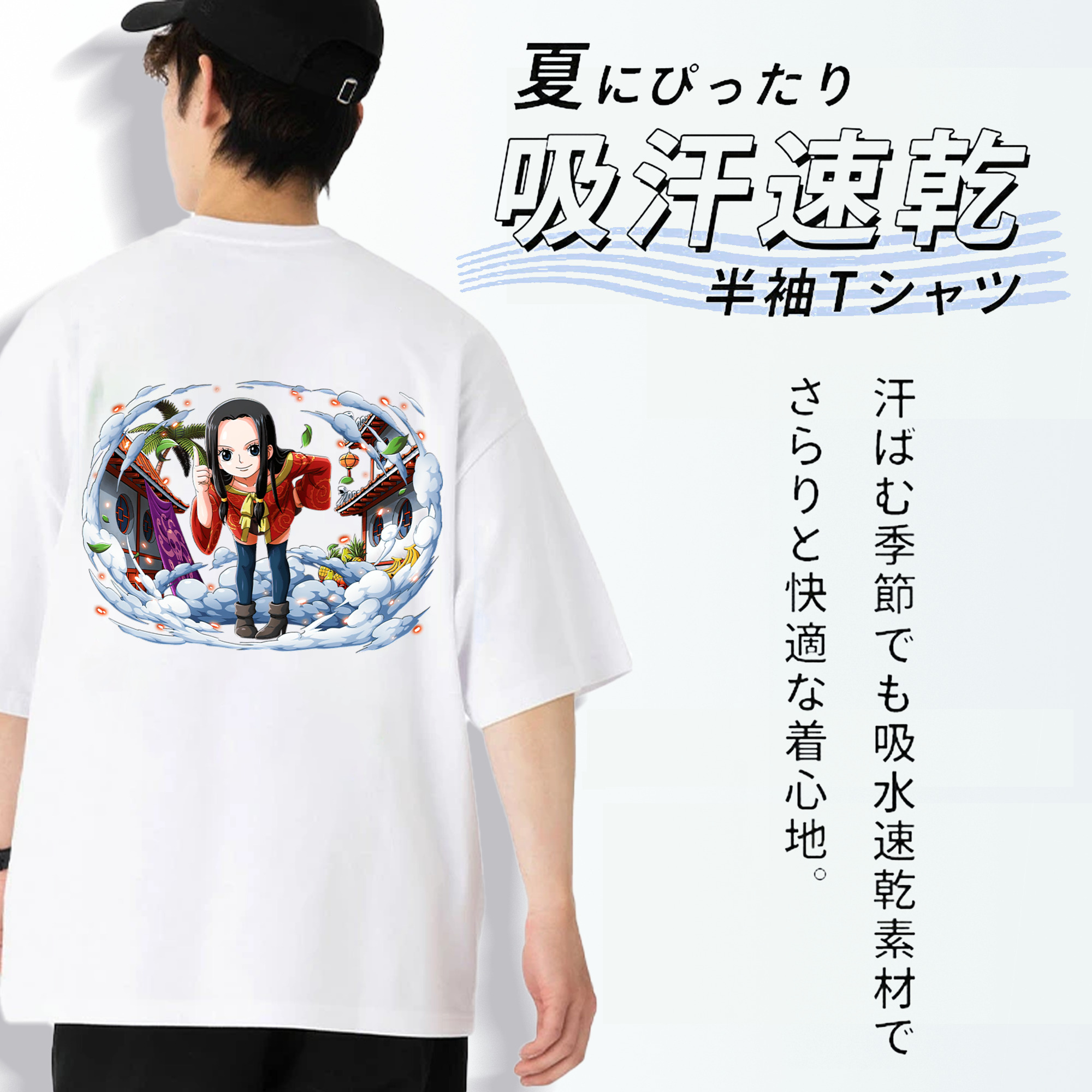 ワンピース ボア・ハンコック ONE PIECE Boa·Hancock 綿100％ メンズ半袖Tシャツ（バックプリント） 通気性