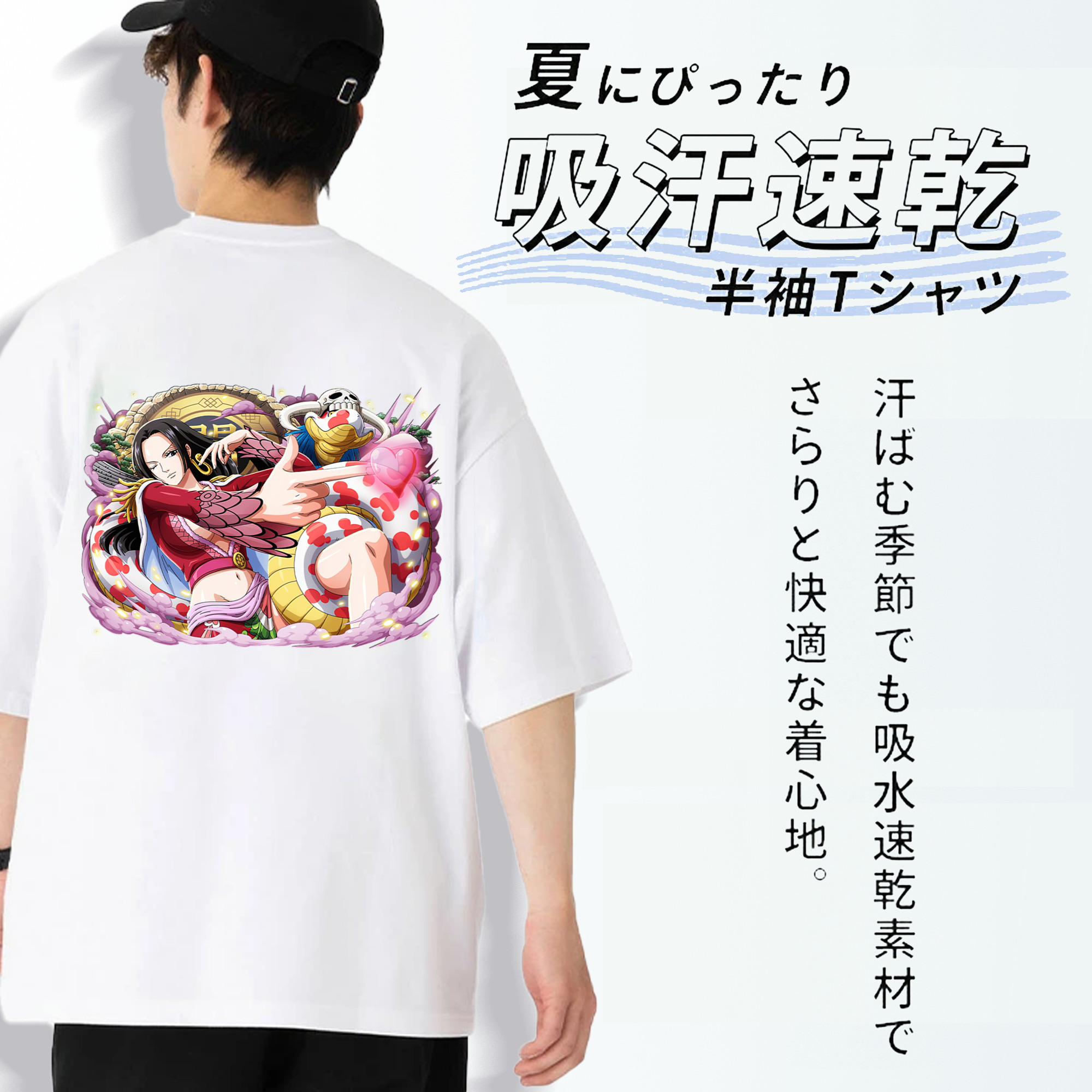 ワンピース ボア・ハンコック ONE PIECE Boa·Hancock 綿100％ メンズ半袖Tシャツ（バックプリント） 通気性