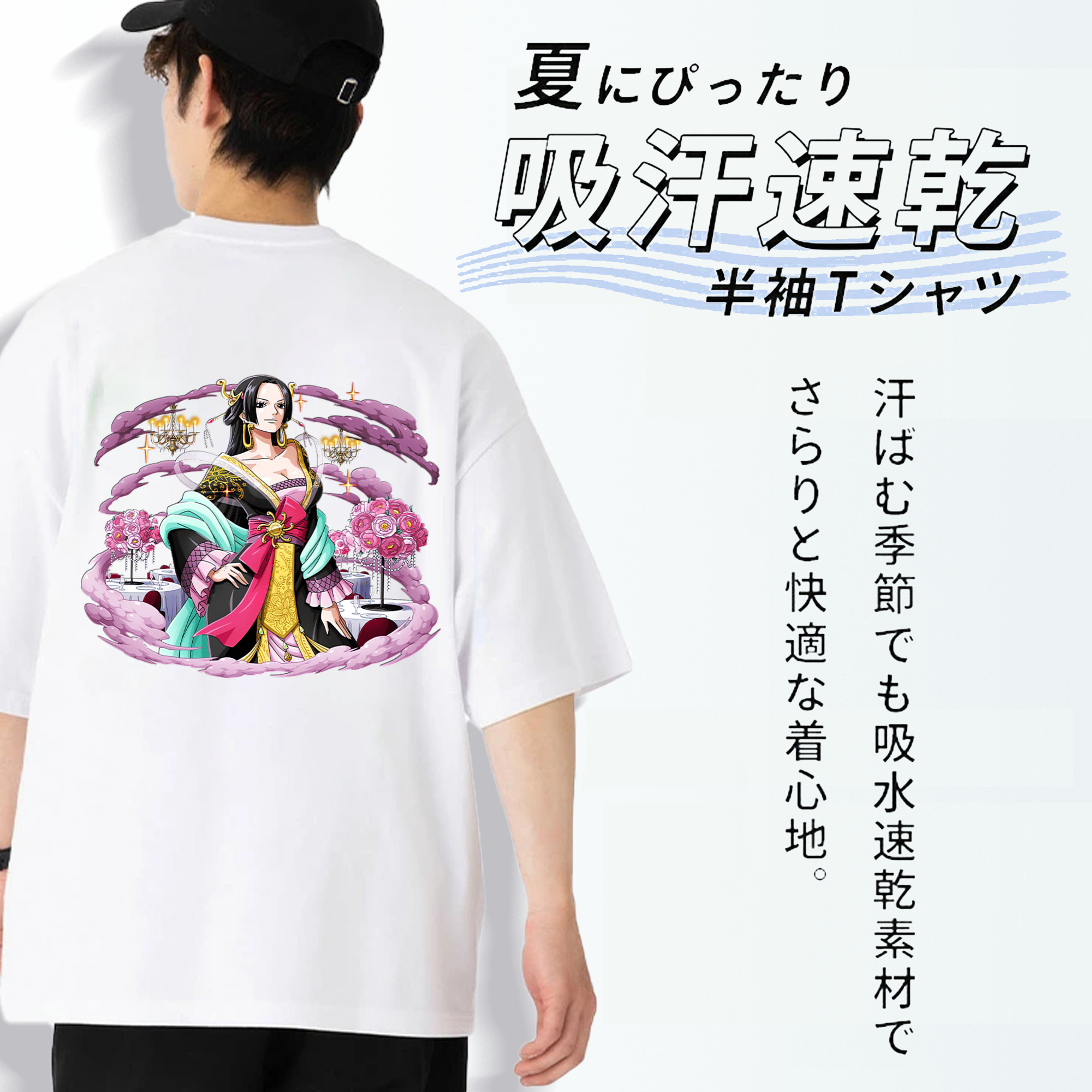 ワンピース ボア・ハンコック ONE PIECE Boa·Hancock 綿100％ メンズ半袖Tシャツ（バックプリント） 通気性