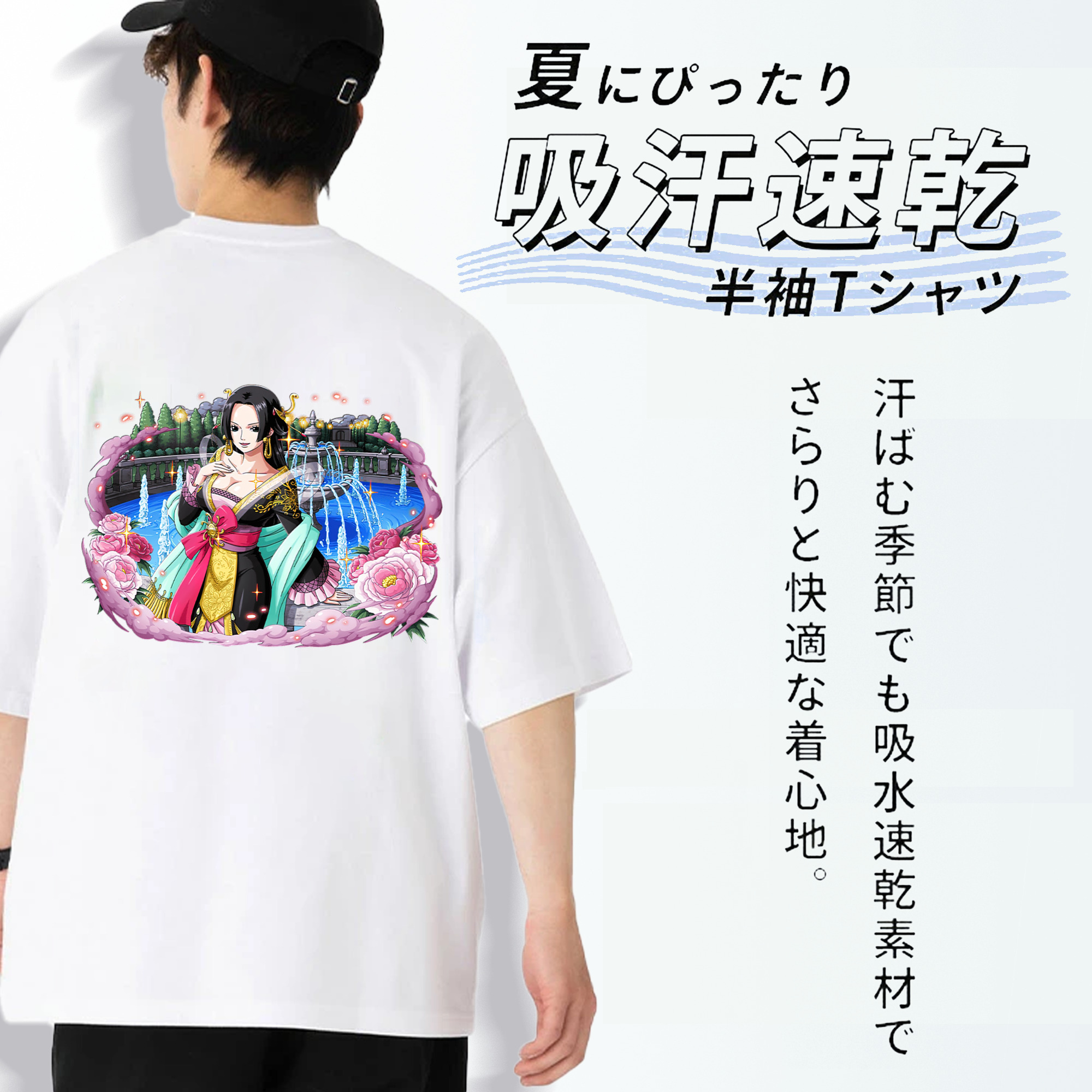 ワンピース ボア・ハンコック ONE PIECE Boa·Hancock 綿100％ メンズ半袖Tシャツ（バックプリント） 通気性