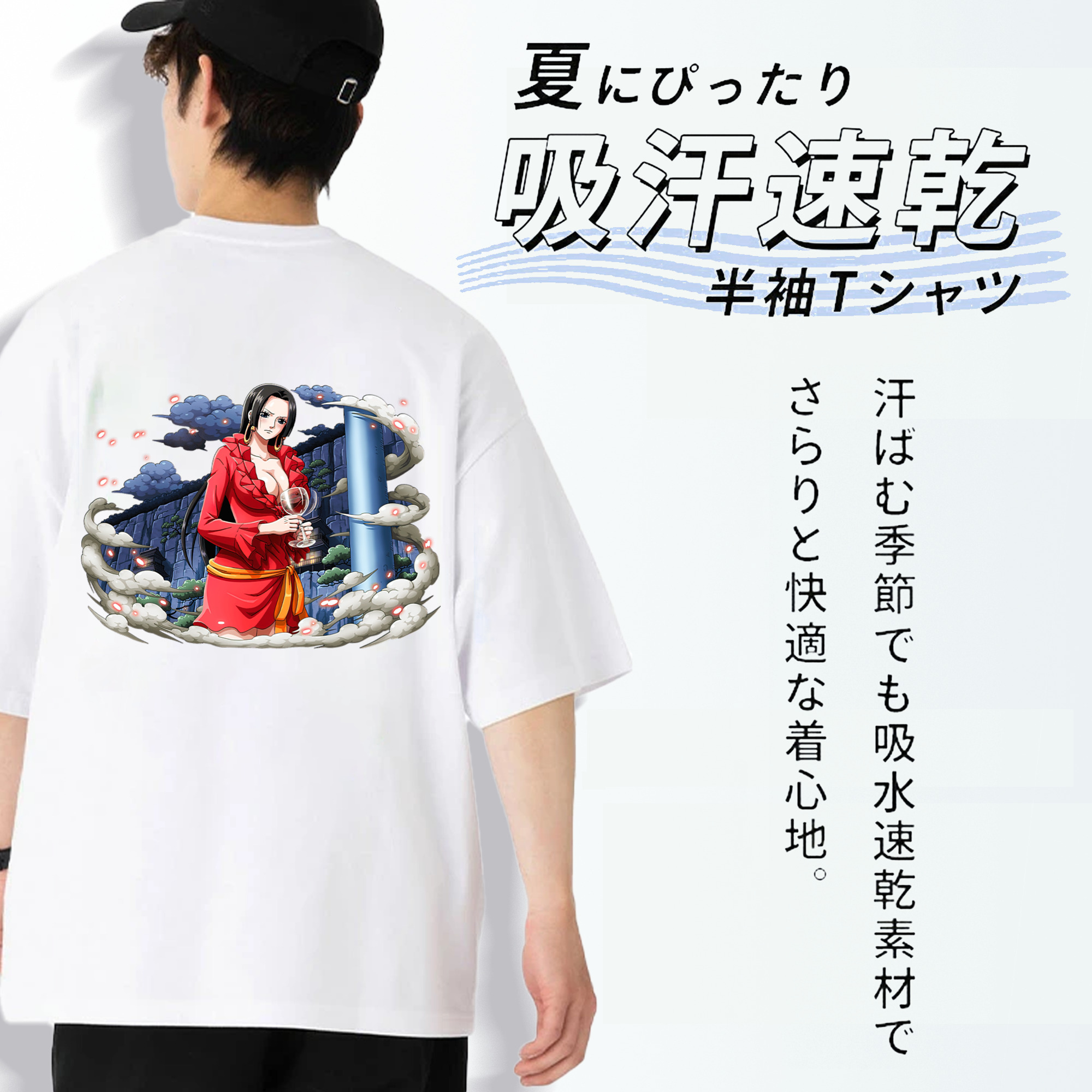 ワンピース ボア・ハンコック ONE PIECE Boa·Hancock 綿100％ メンズ半袖Tシャツ（バックプリント） 通気性
