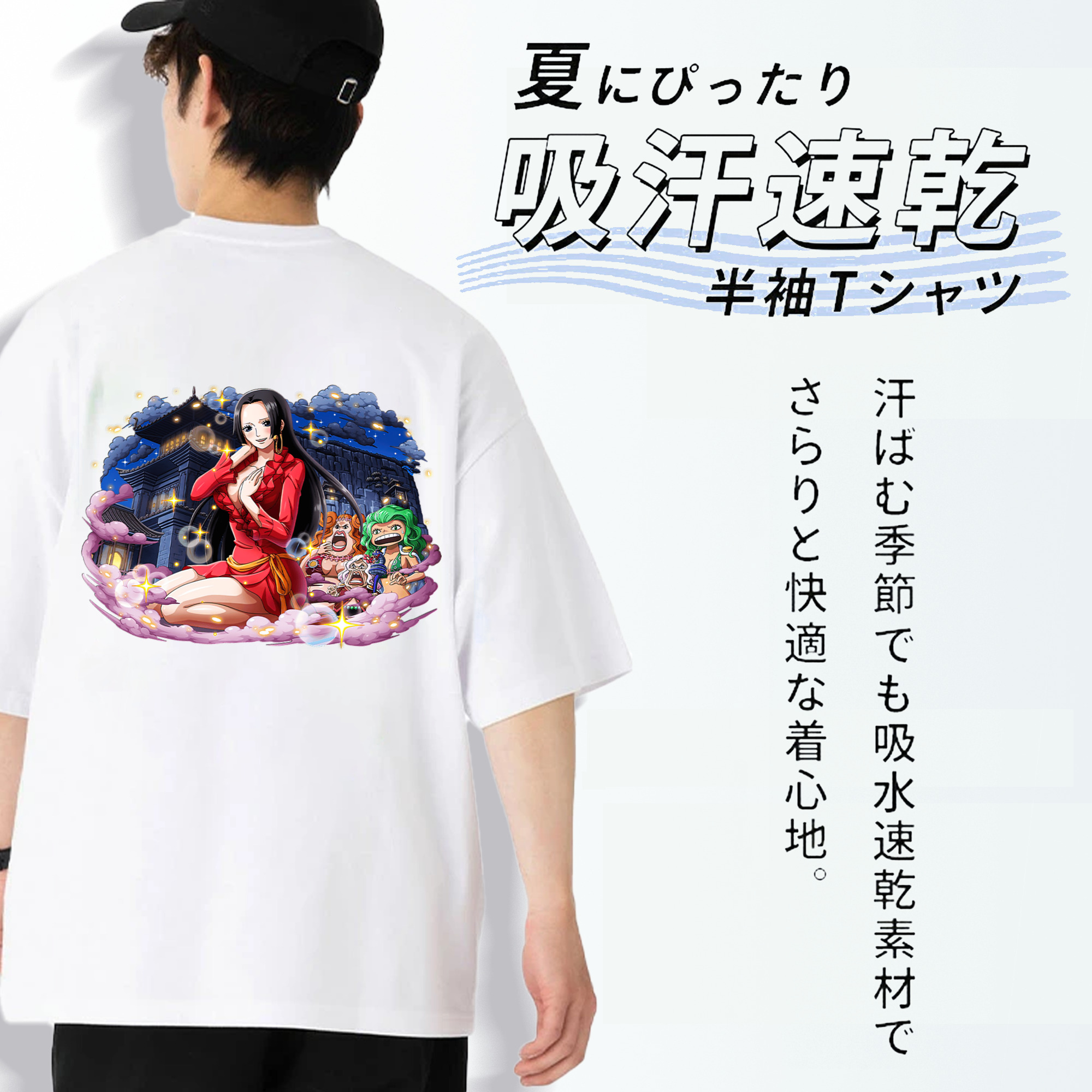 ワンピース ボア・ハンコック ONE PIECE Boa·Hancock 綿100％ メンズ半袖Tシャツ（バックプリント） 通気性