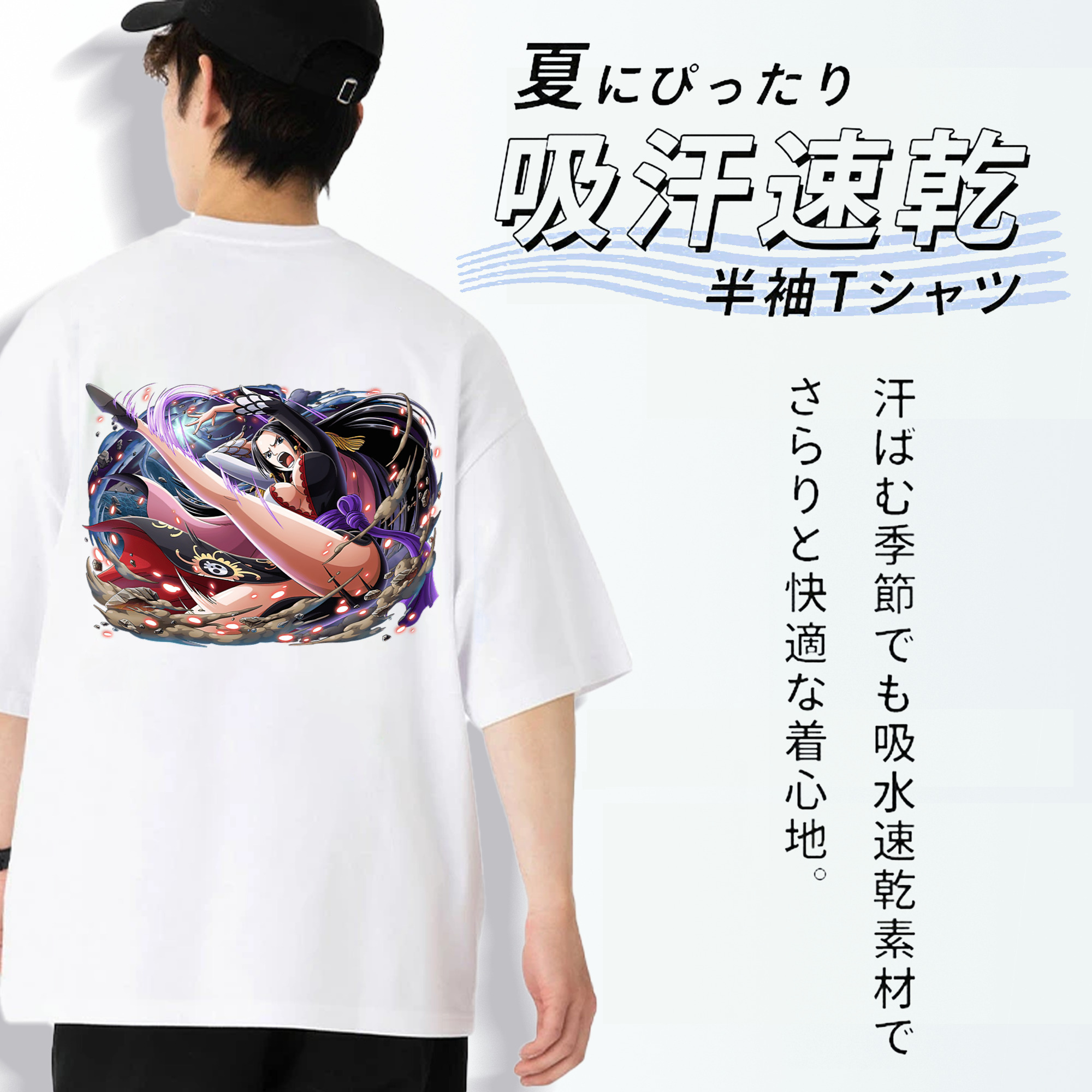 ワンピース ボア・ハンコック ONE PIECE Boa·Hancock 綿100％ メンズ半袖Tシャツ（バックプリント） 通気性