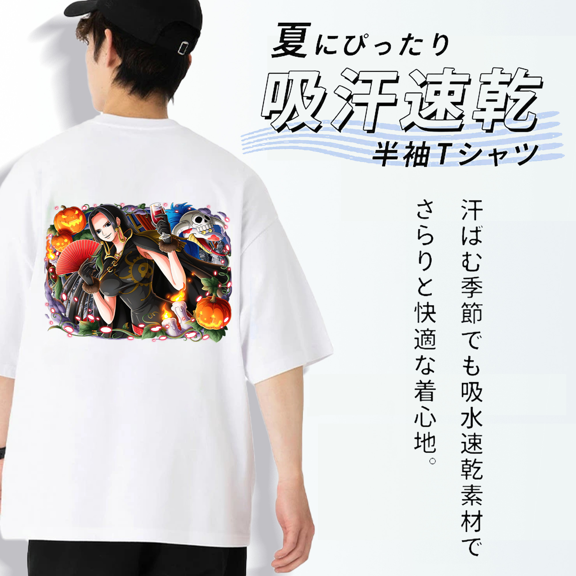 ワンピース ボア・ハンコック ONE PIECE Boa·Hancock 綿100％ メンズ半袖Tシャツ（バックプリント） 通気性