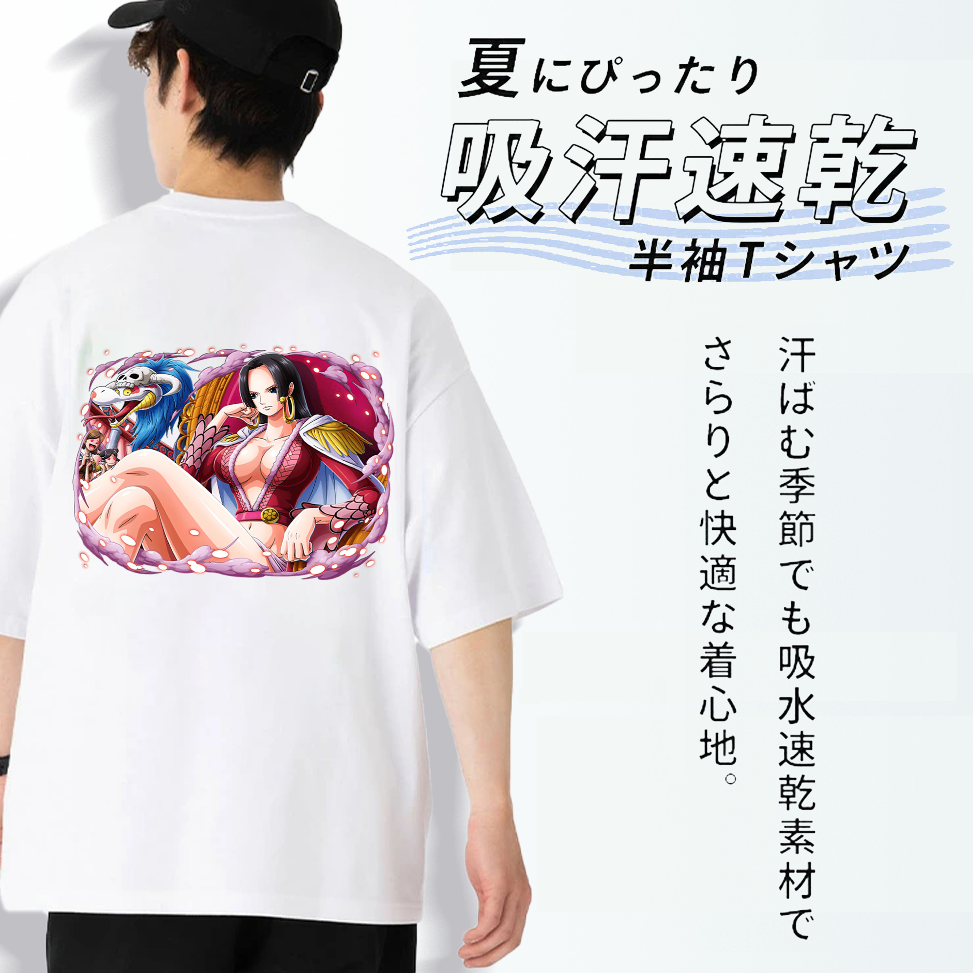 ワンピース ボア・ハンコック ONE PIECE Boa·Hancock 綿100％ メンズ半袖Tシャツ（バックプリント） 通気性