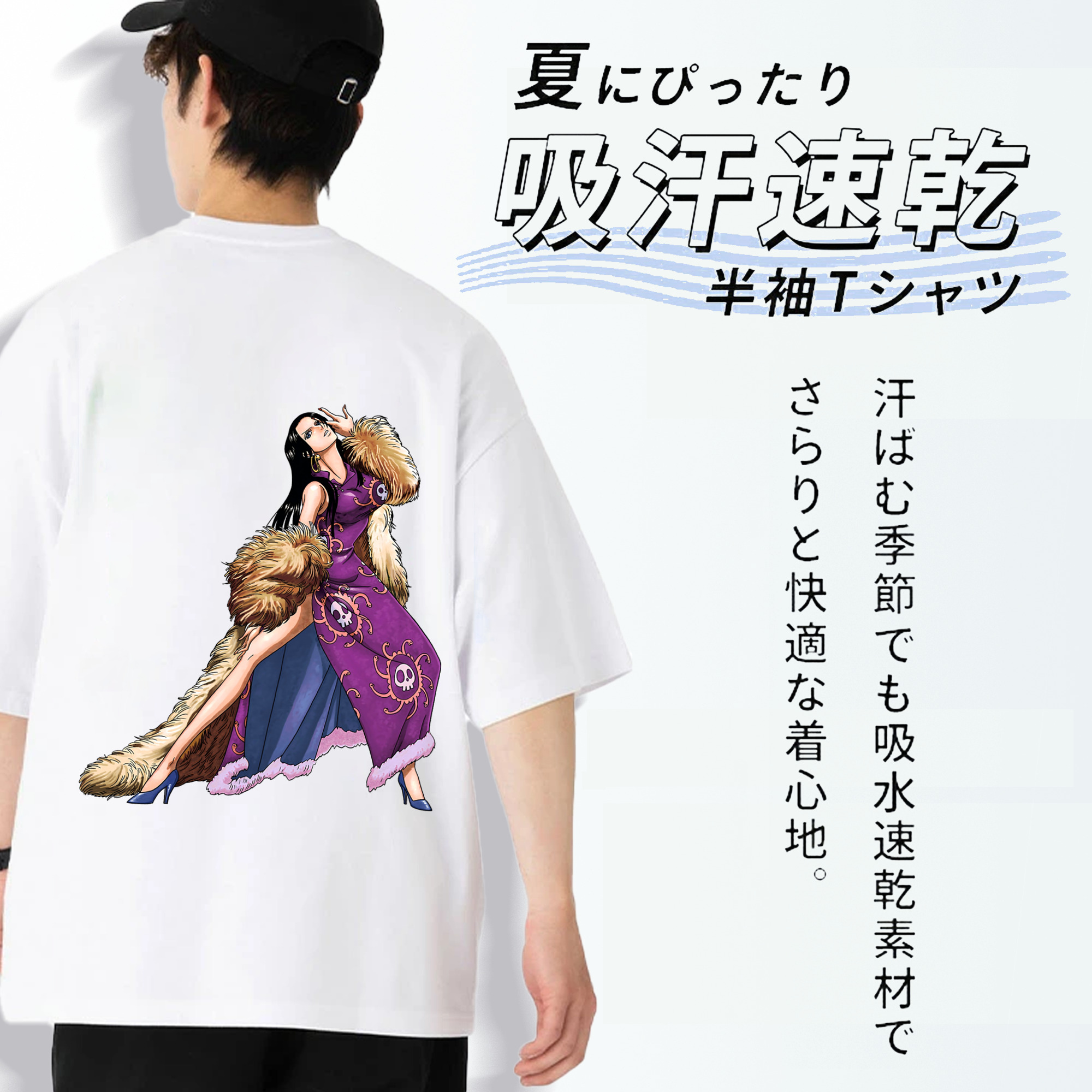 ワンピース ボア・ハンコック ONE PIECE Boa·Hancock 綿100％ メンズ半袖Tシャツ（バックプリント） 通気性
