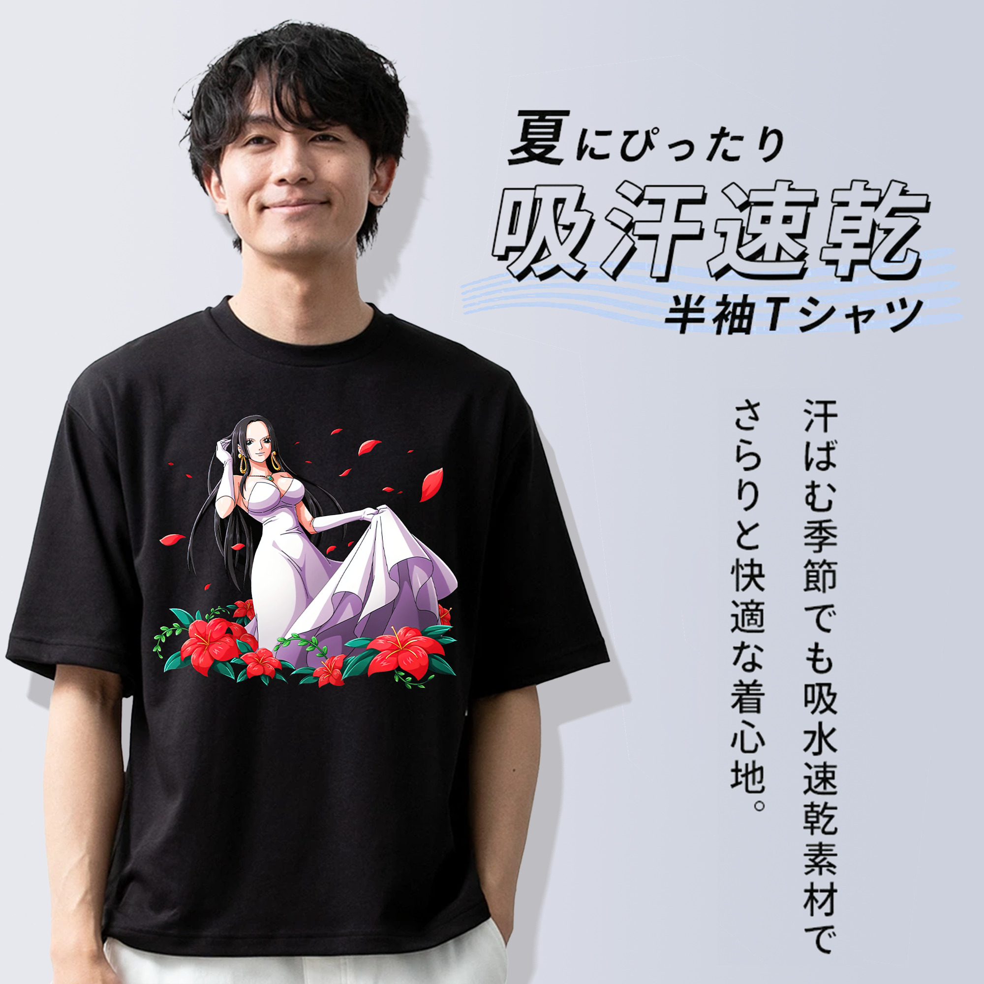 ワンピース ボア・ハンコック ONE PIECE Boa·Hancock 綿100％ メンズ半袖Tシャツ｜肌触りやわらか＆通気性
