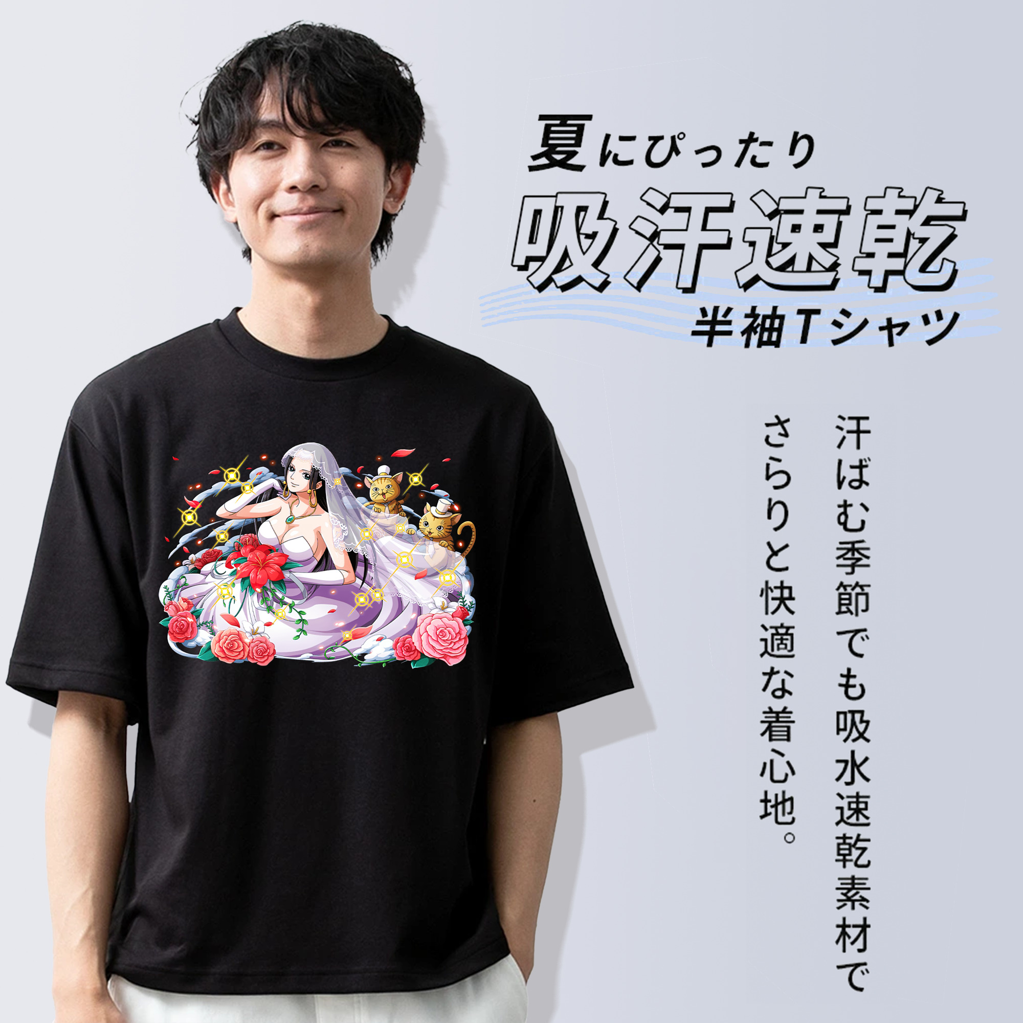 ワンピース ボア・ハンコック ONE PIECE Boa·Hancock 綿100％ メンズ半袖Tシャツ｜肌触りやわらか＆通気性